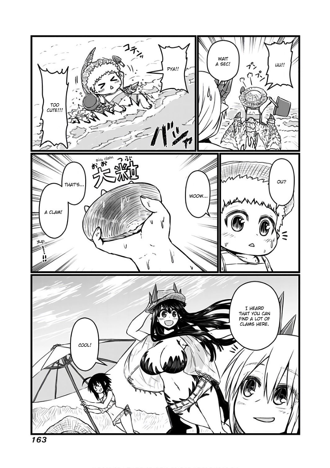 Page 6 of Chapter 94.1