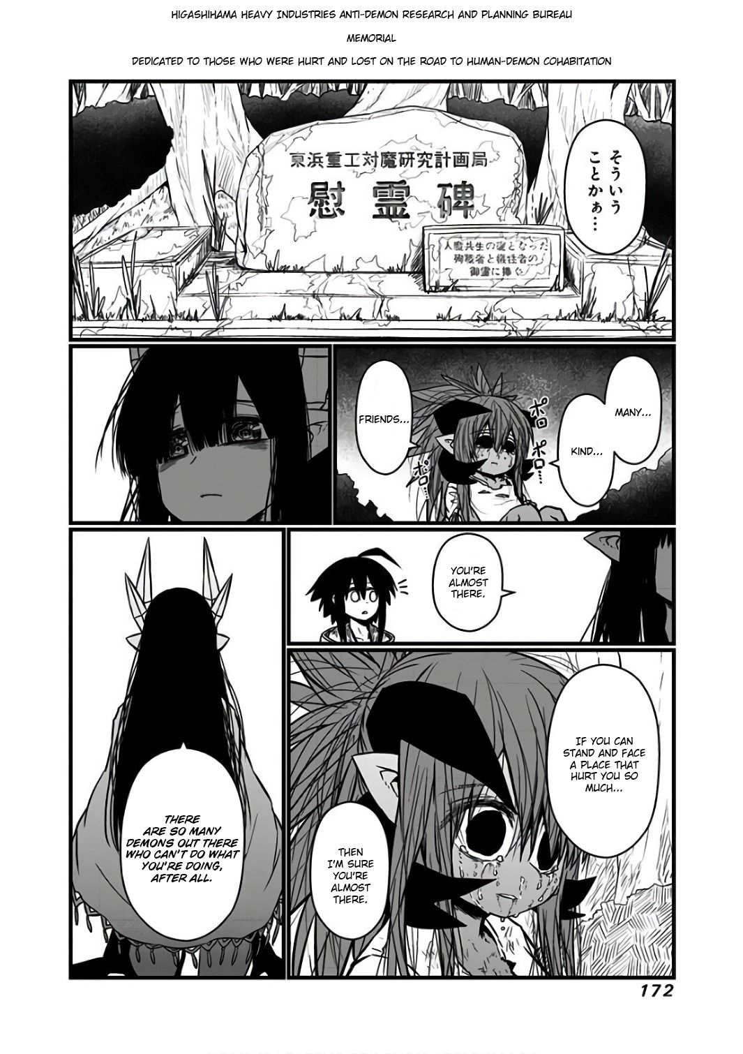 Page 15 of Chapter 94.1
