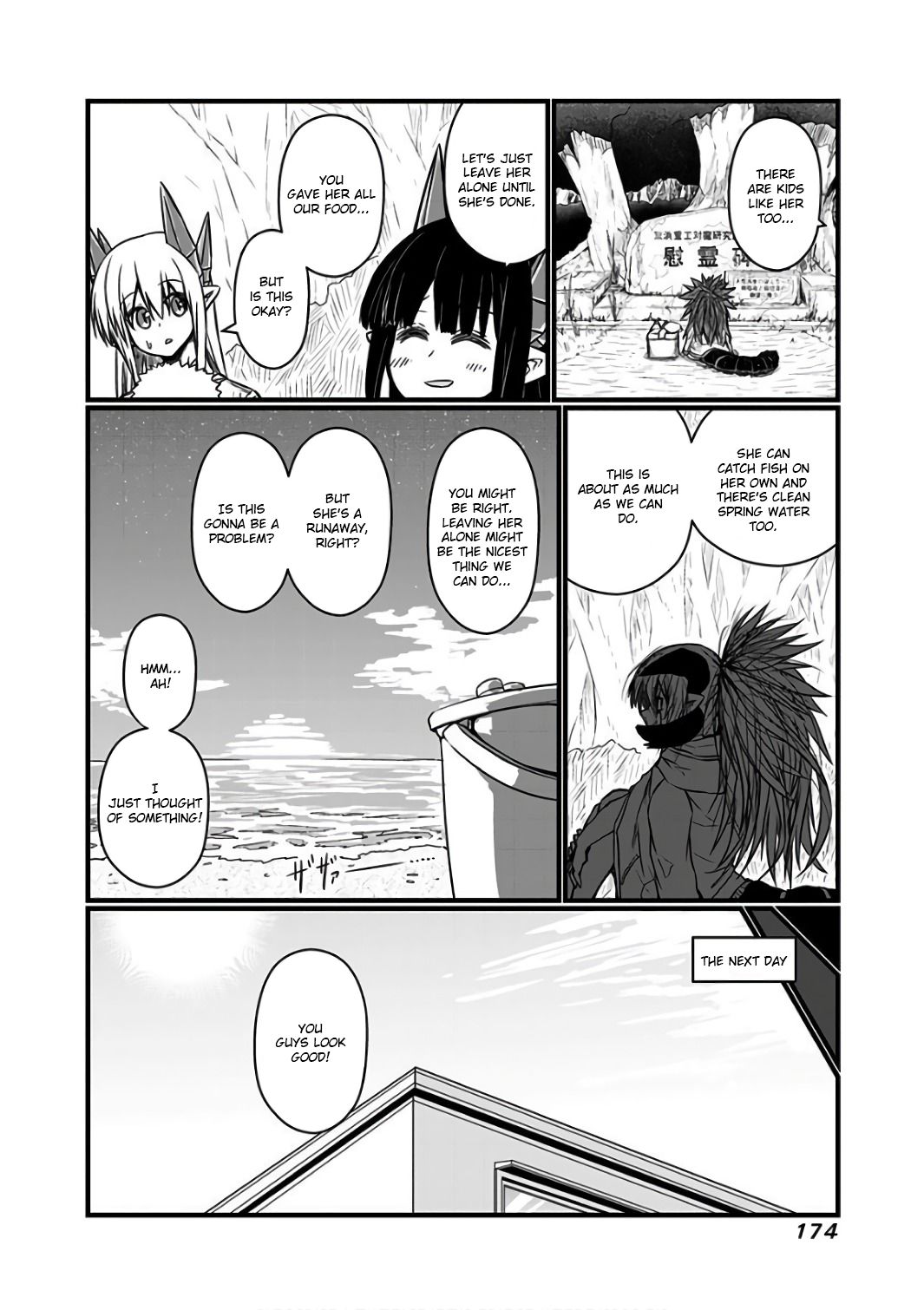 Page 16 of Chapter 94.1