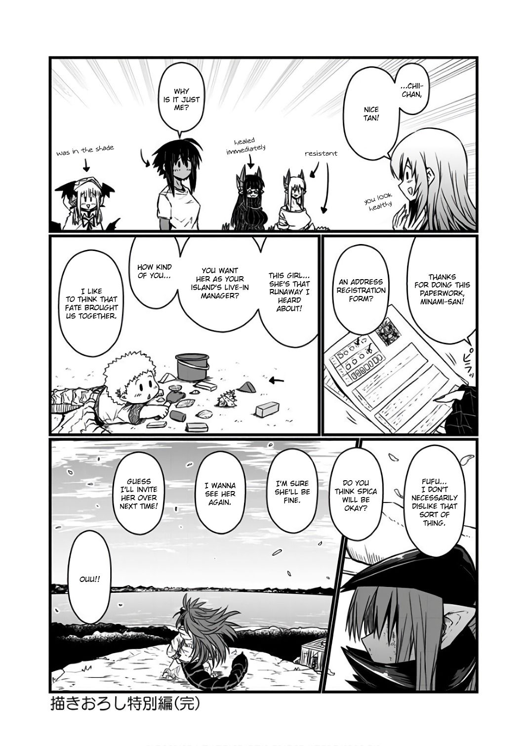 Page 17 of Chapter 94.1