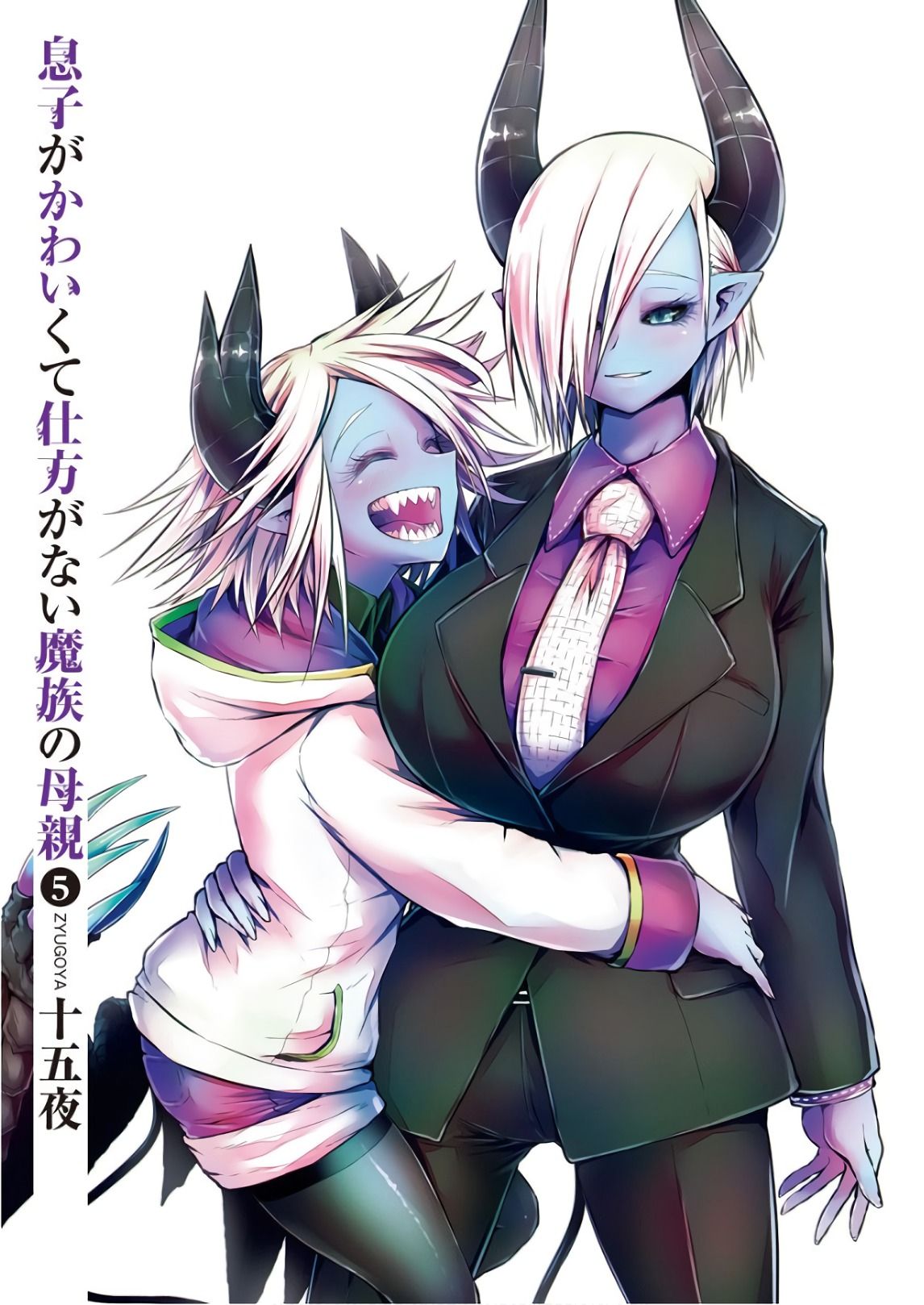 Page 10 of Chapter 95