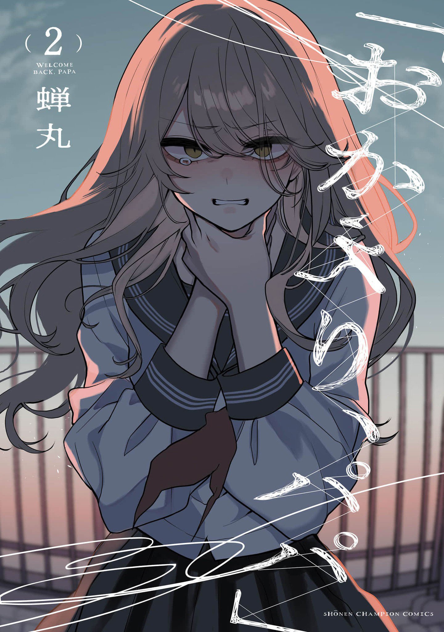 Page 1 of Chapter 14.5