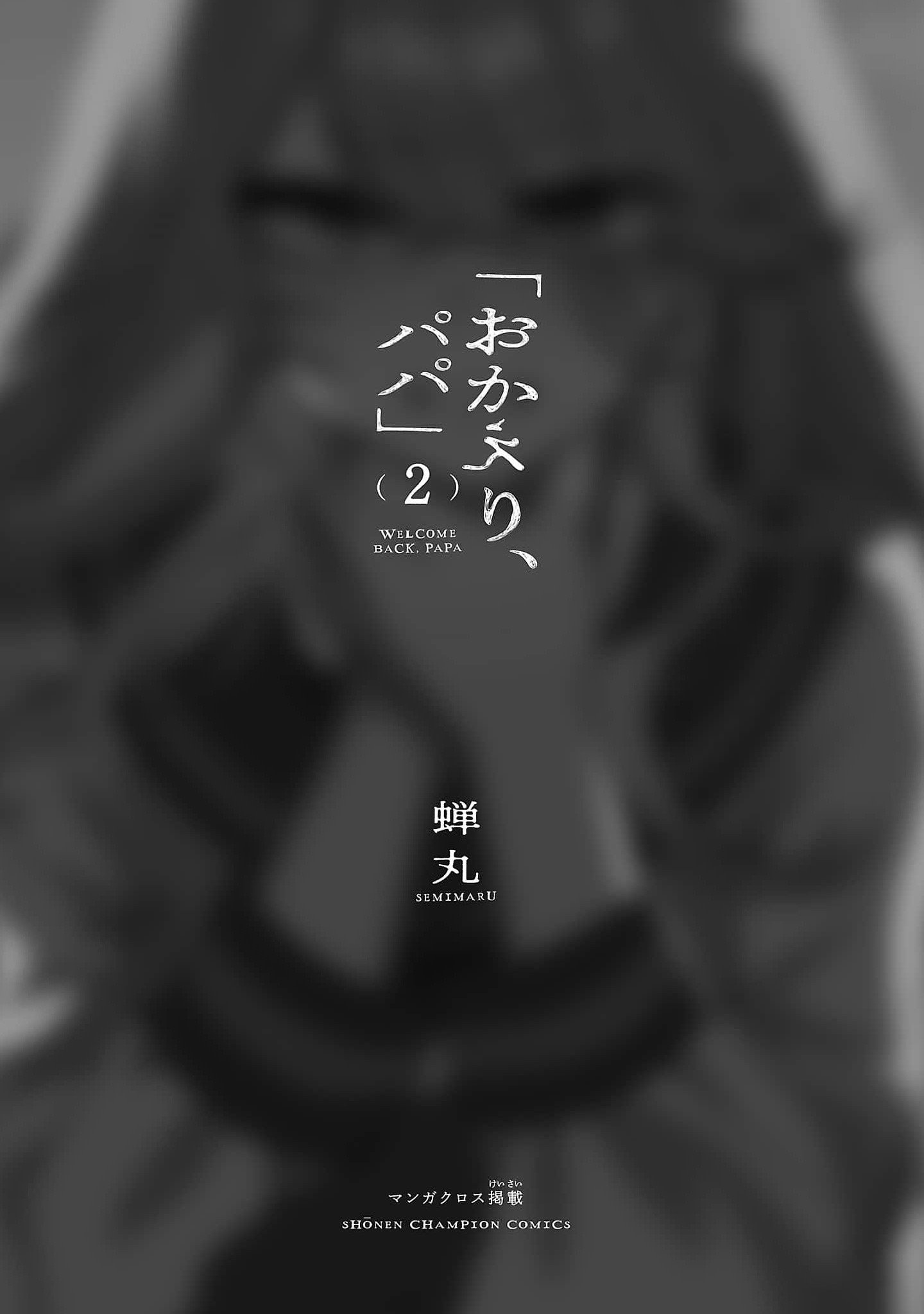 Page 3 of Chapter 14.5