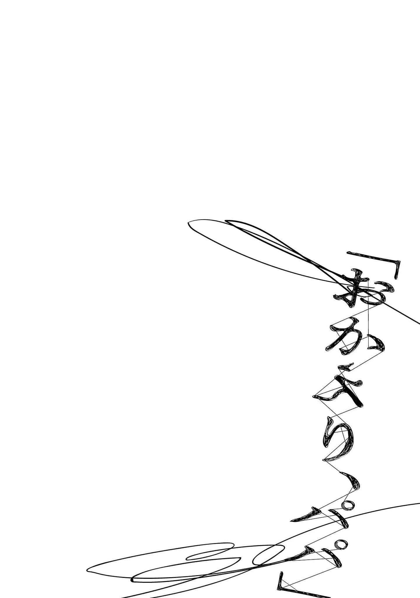 Page 6 of Chapter 14.5