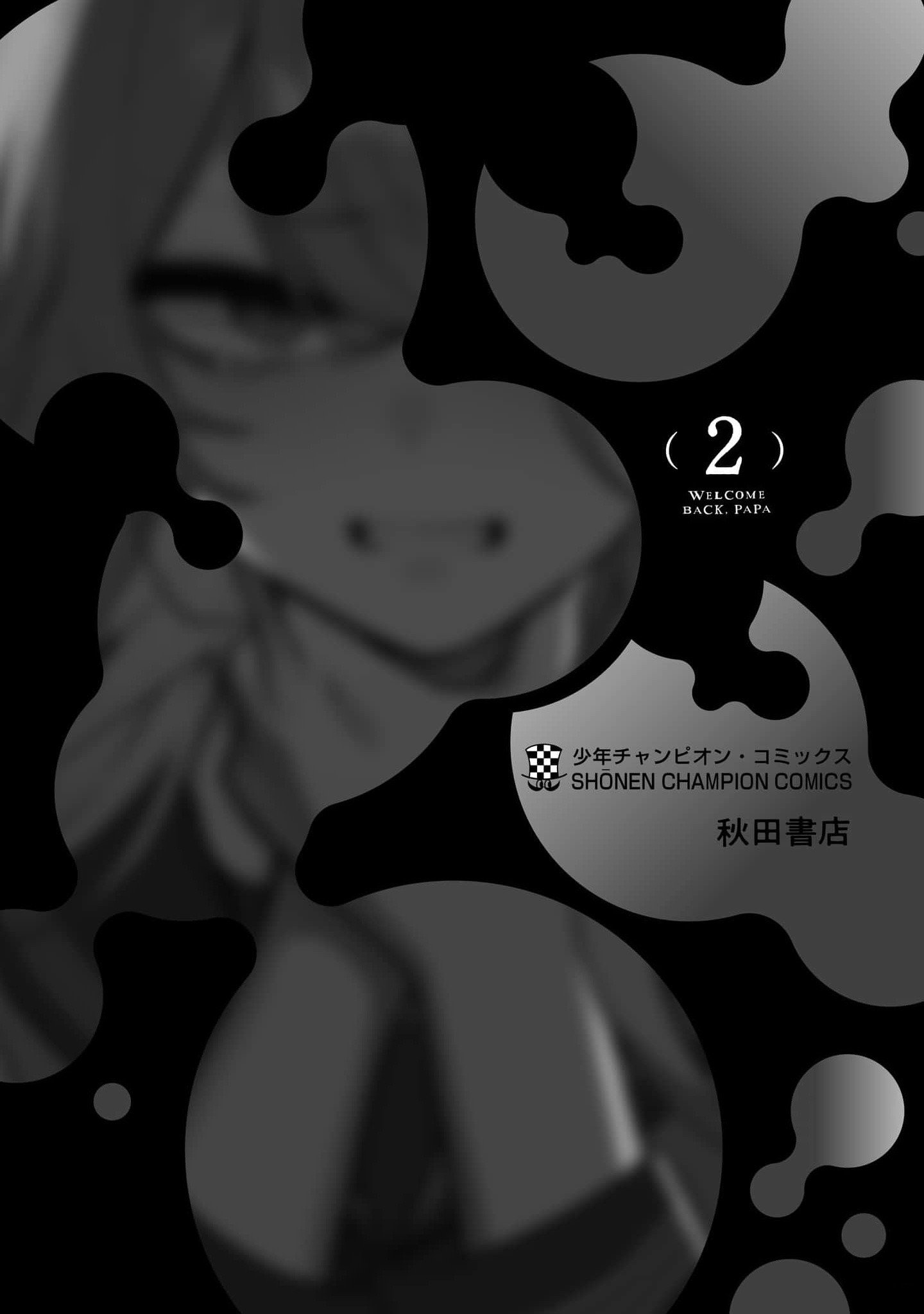 Page 21 of Chapter 14.5