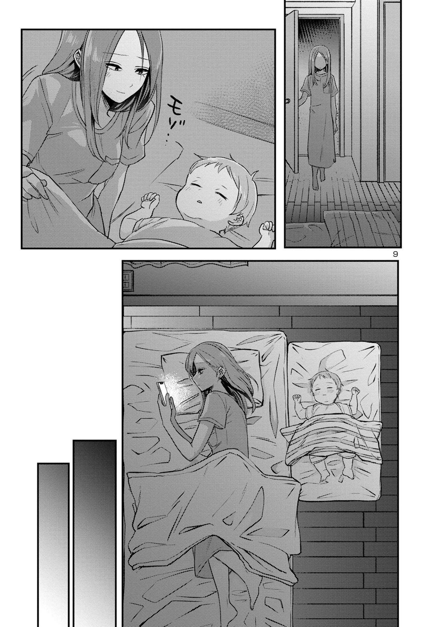Page 9 of Chapter 14