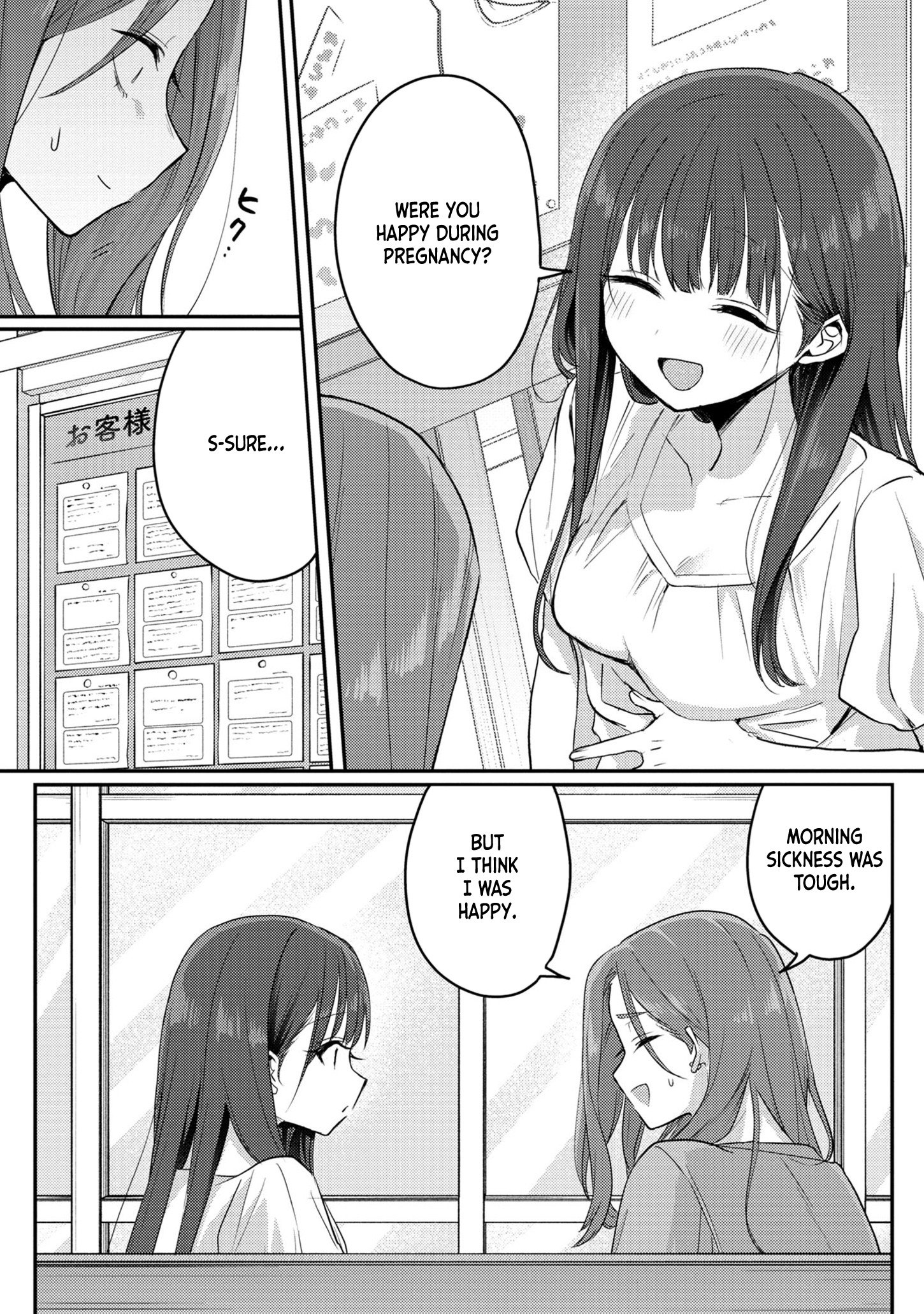 Page 17 of Chapter 14