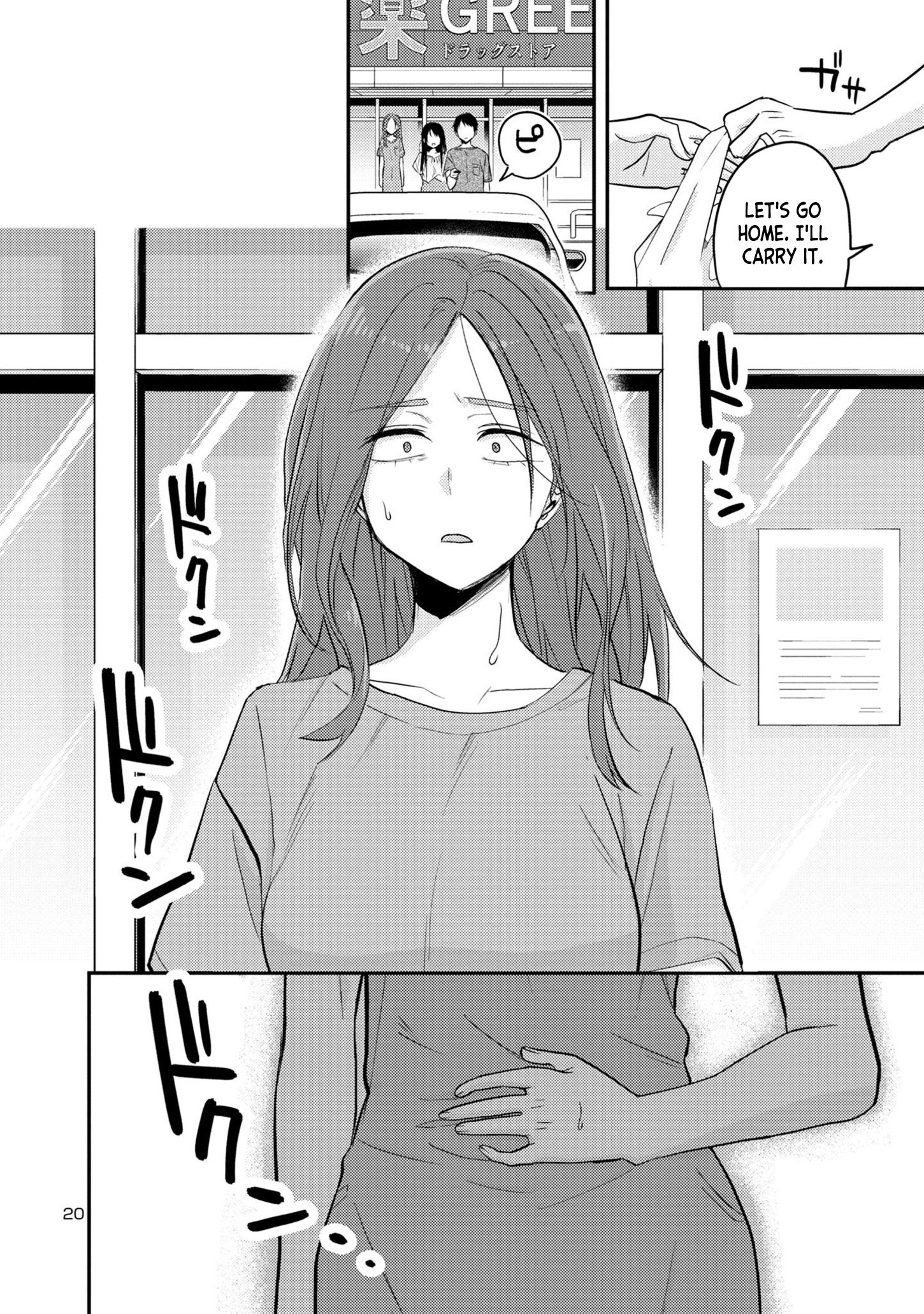 Page 20 of Chapter 14