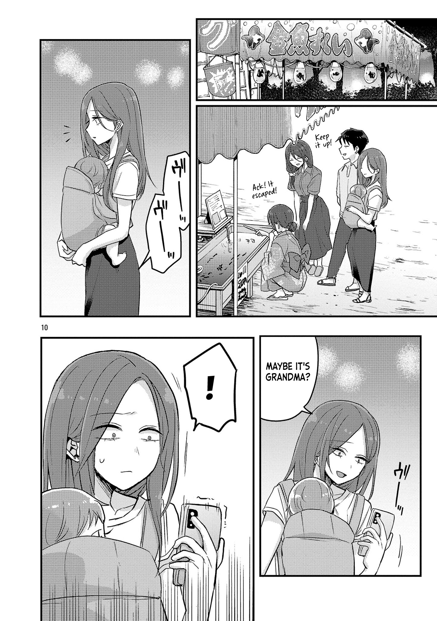 Page 10 of Chapter 17