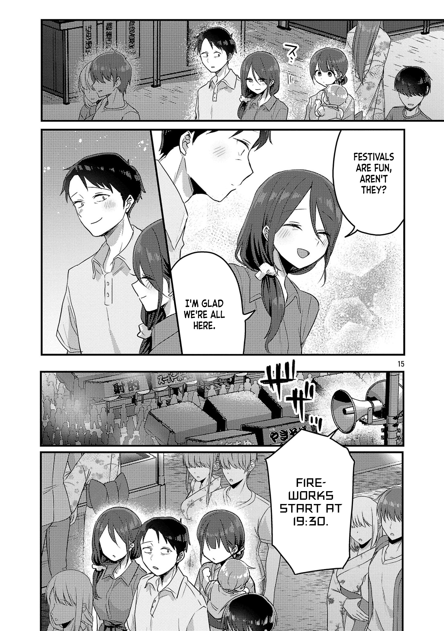 Page 15 of Chapter 17
