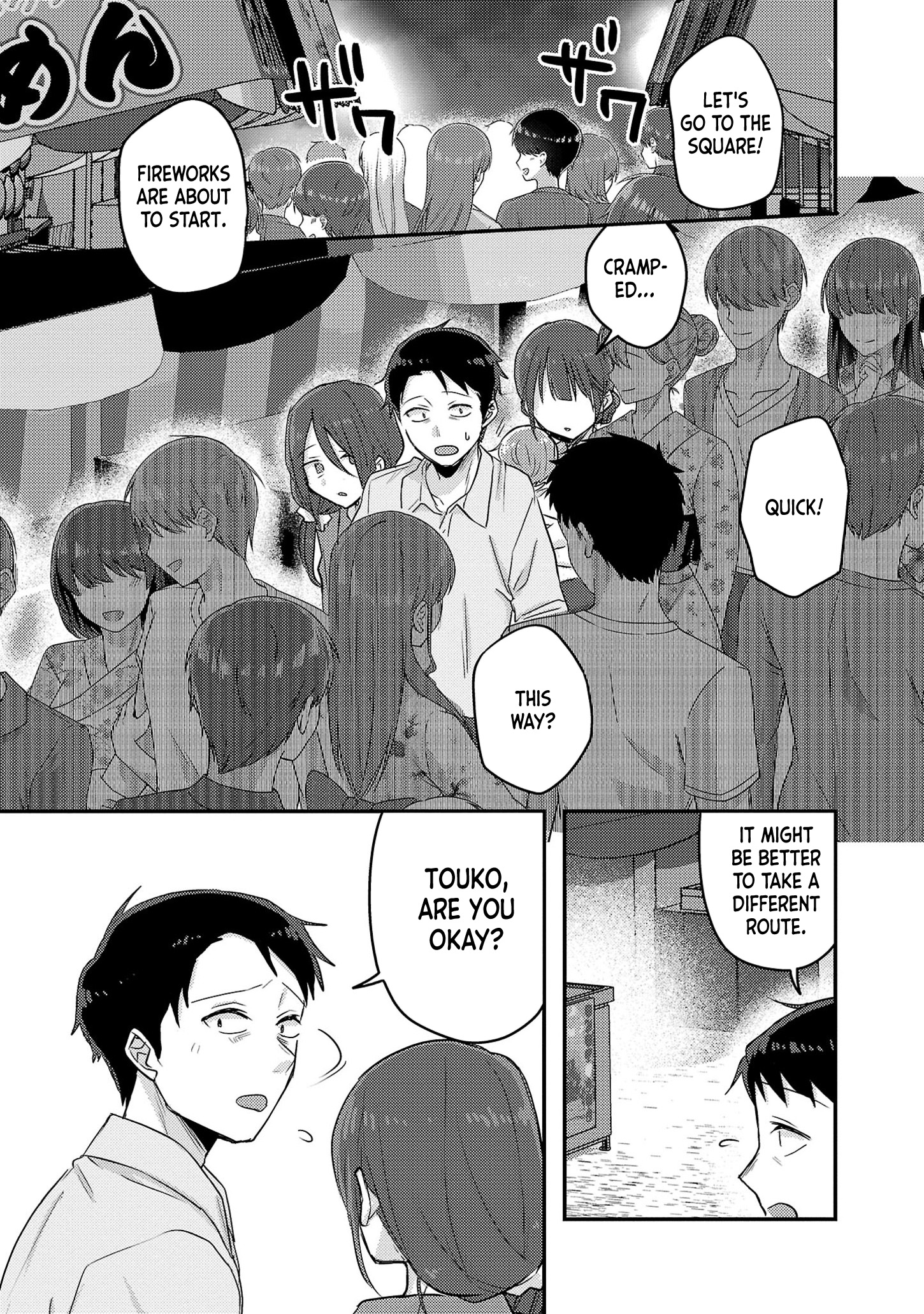 Page 16 of Chapter 17