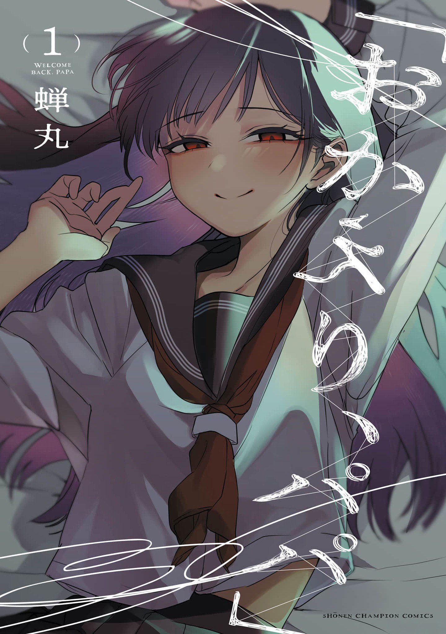 Page 1 of Chapter 6.9