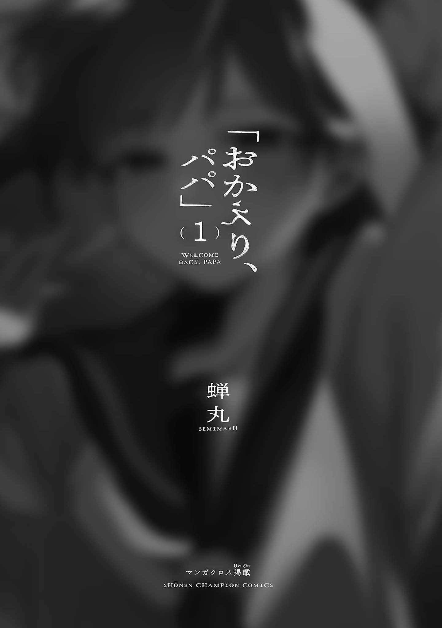 Page 3 of Chapter 6.9