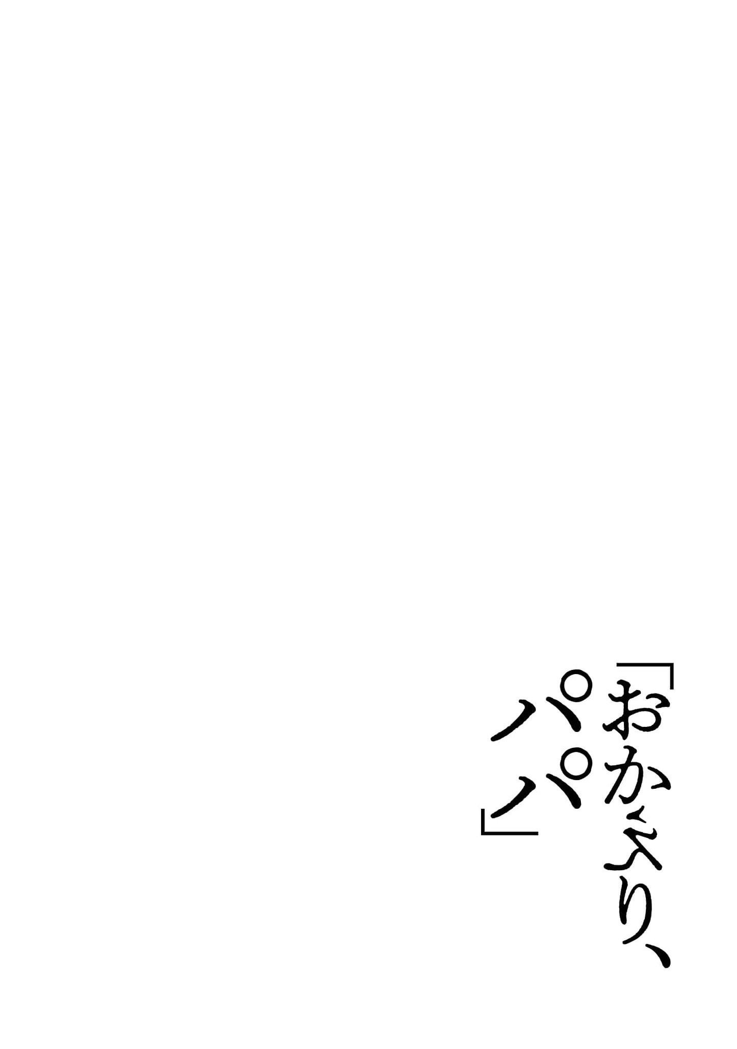 Page 8 of Chapter 6.9