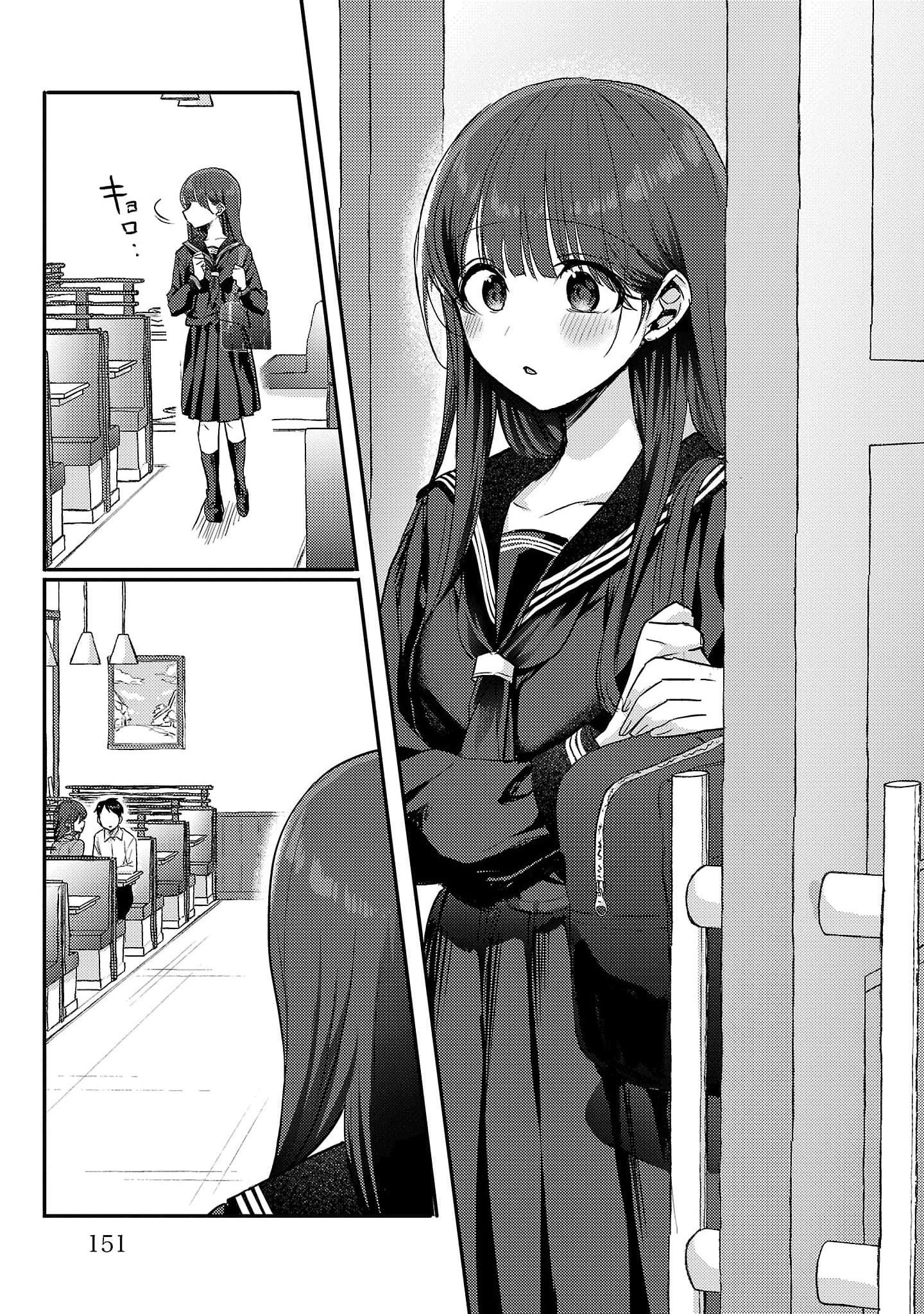 Page 11 of Chapter 6.9