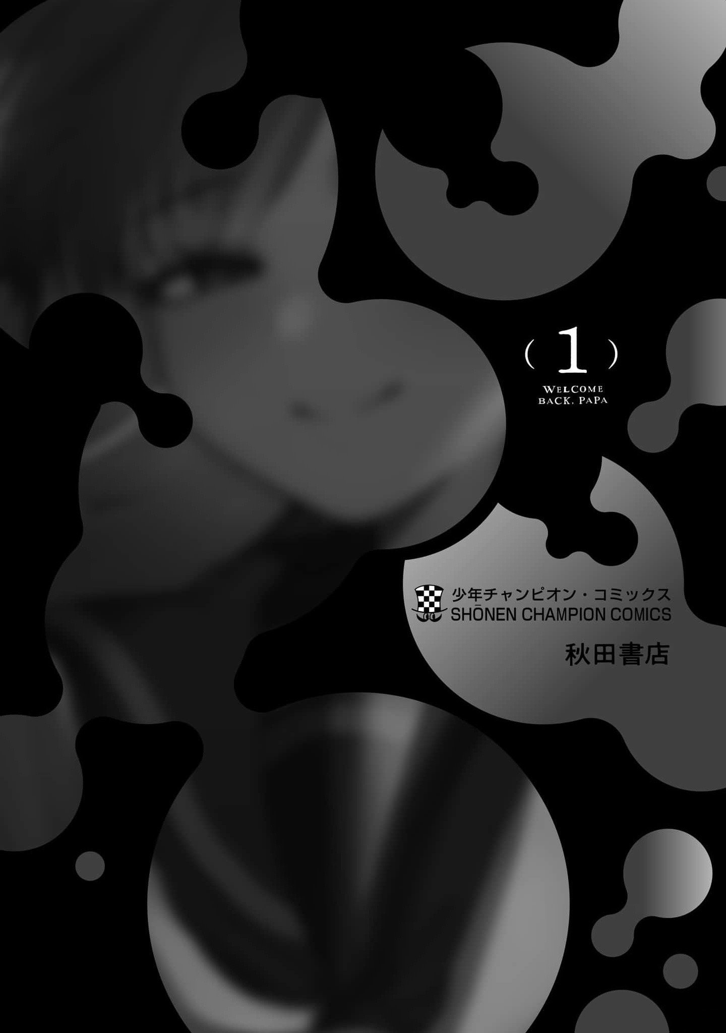 Page 23 of Chapter 6.9