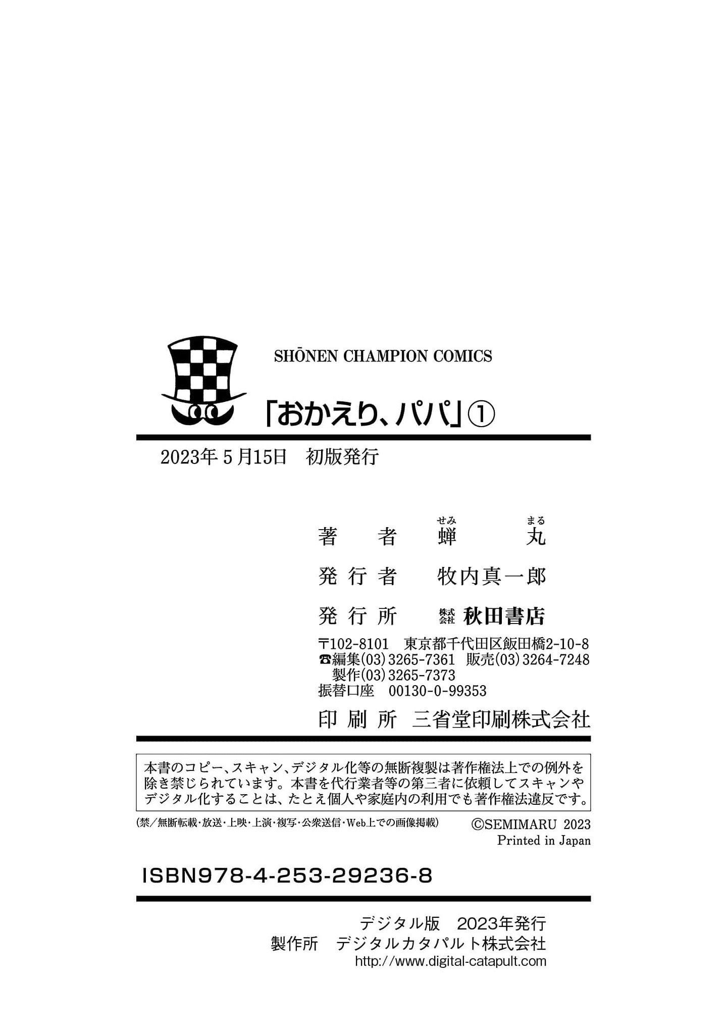Page 24 of Chapter 6.9