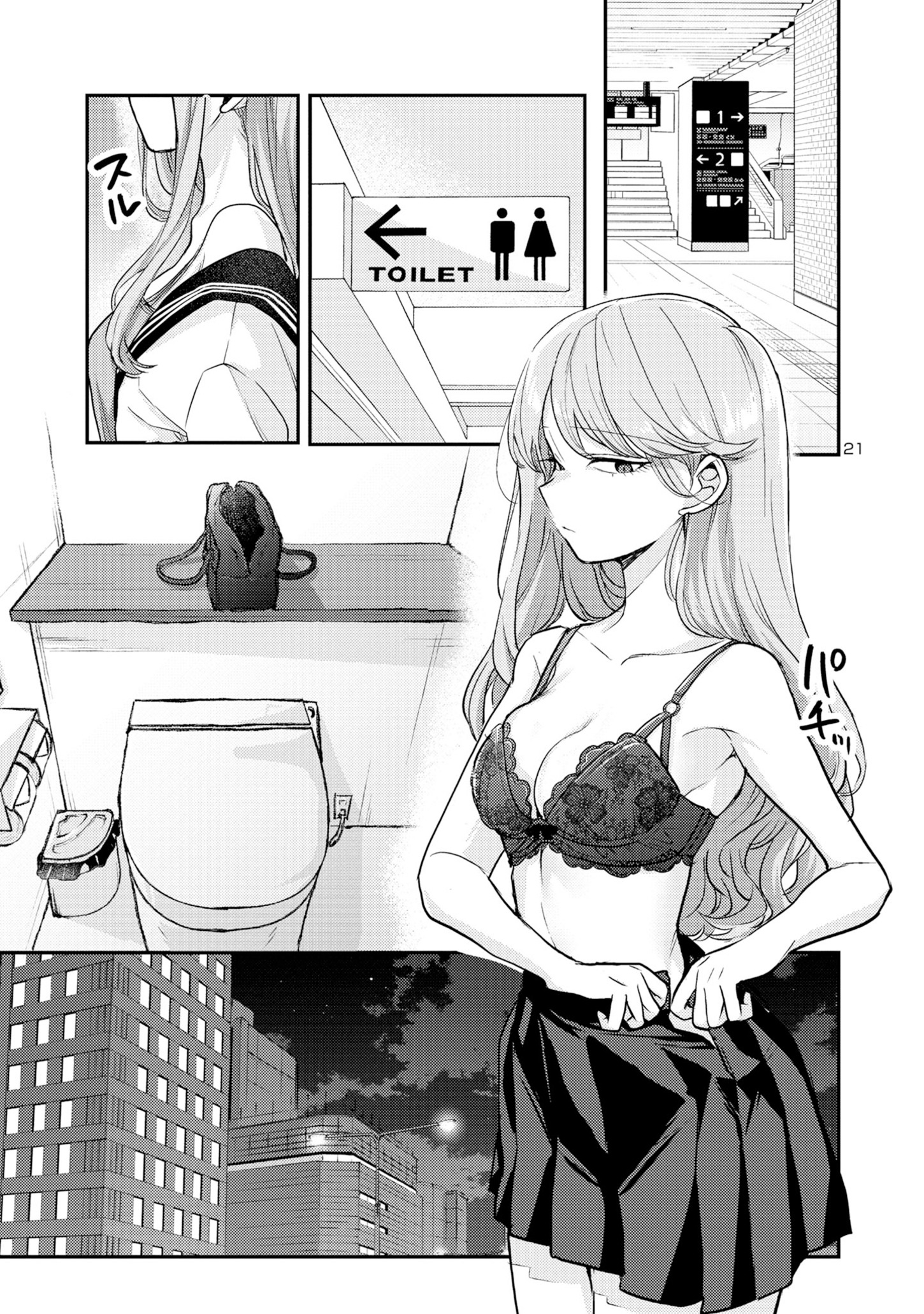 Page 21 of Chapter 7