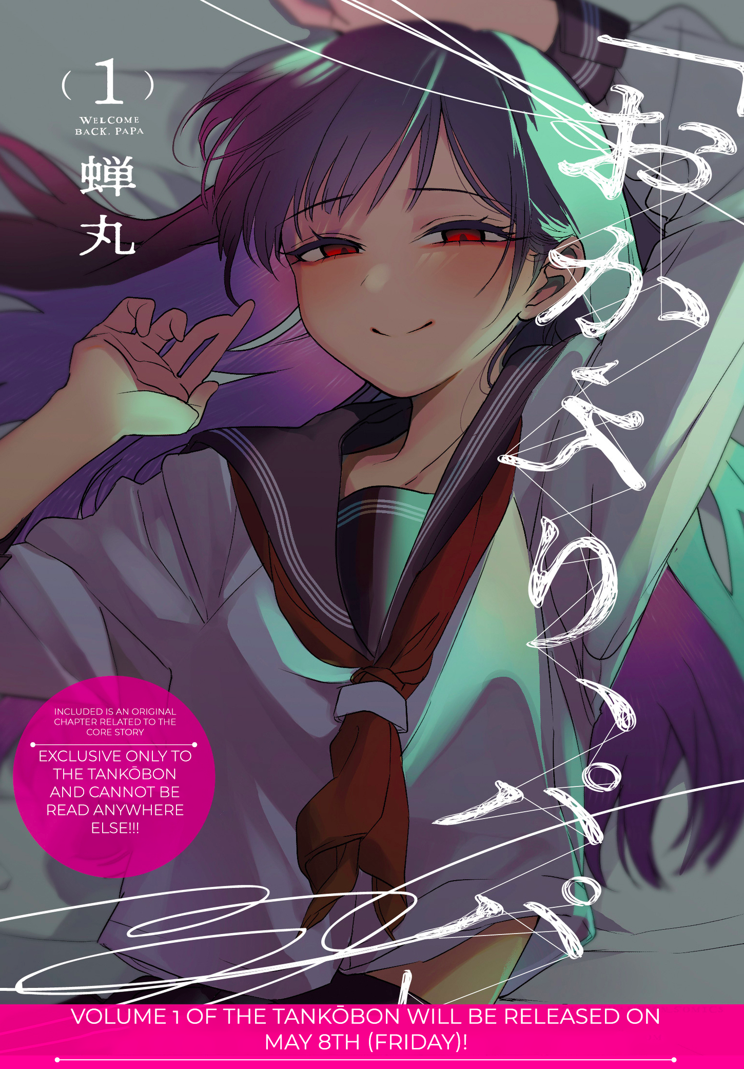 Page 1 of Chapter 8