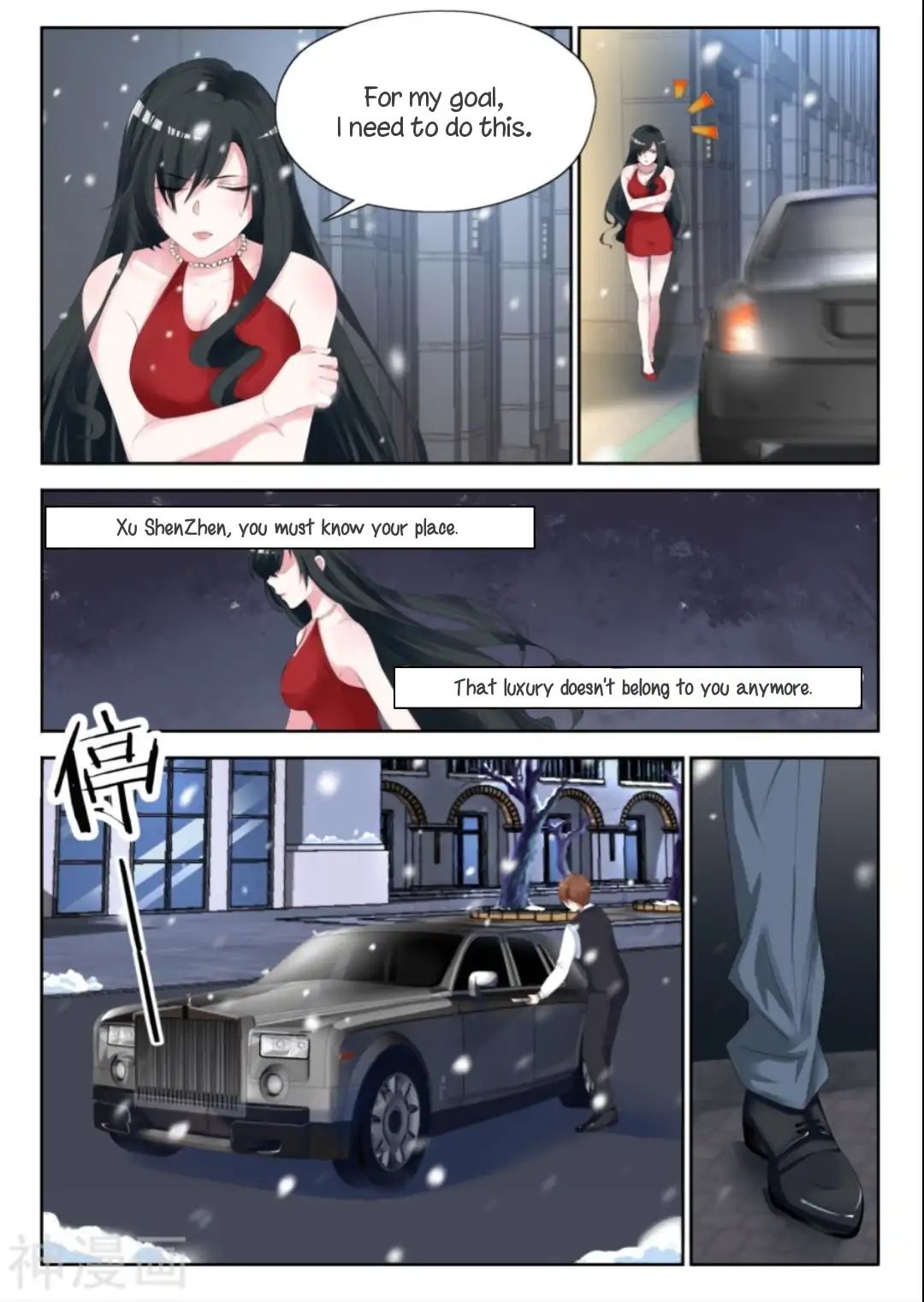 Page 4 of Chapter 1