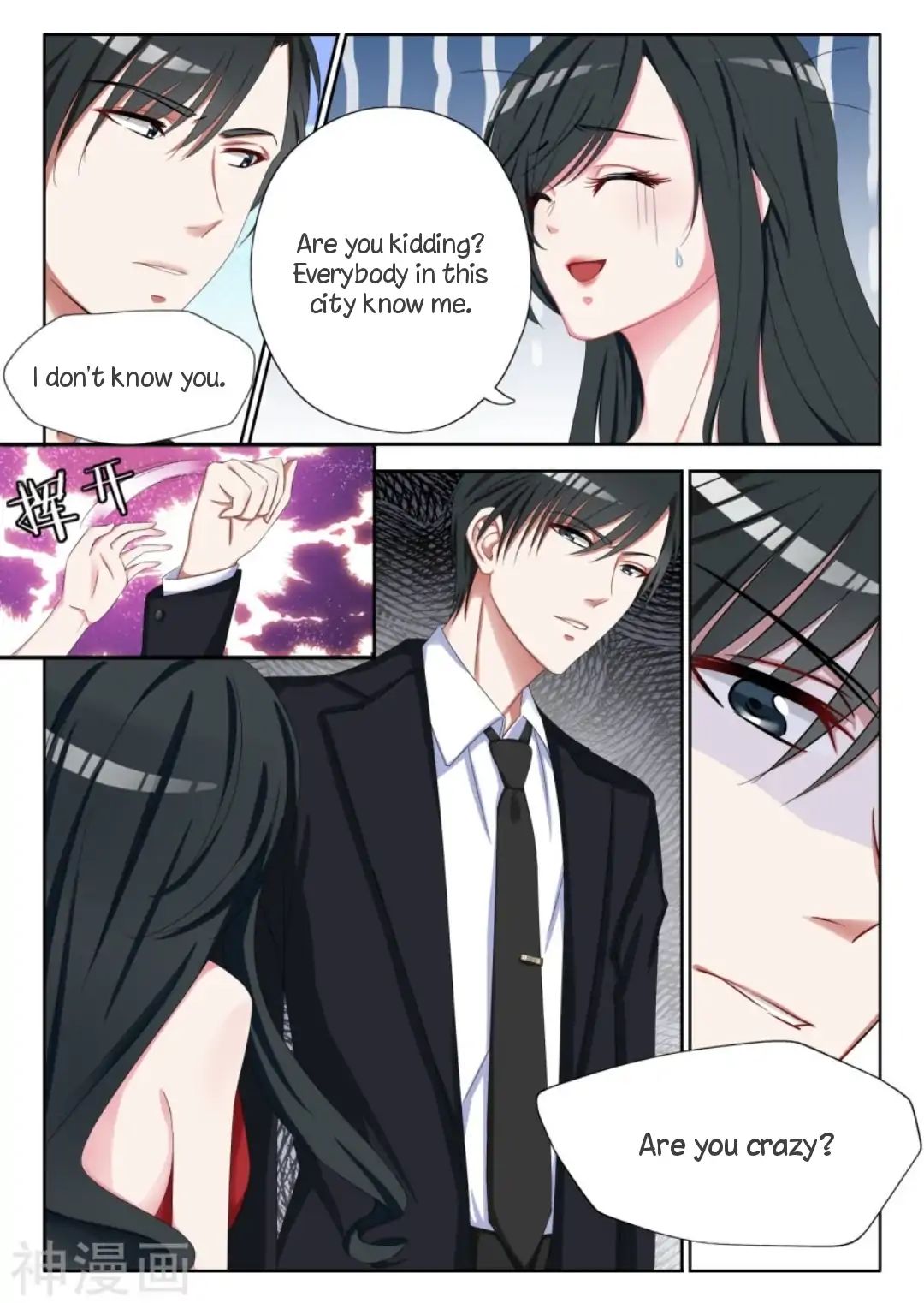 Page 7 of Chapter 1