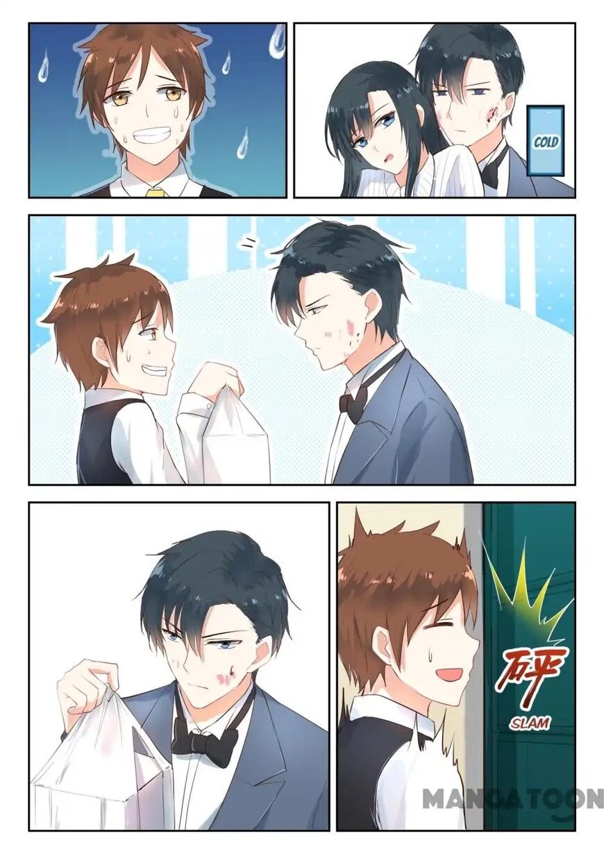 Page 8 of Chapter 104