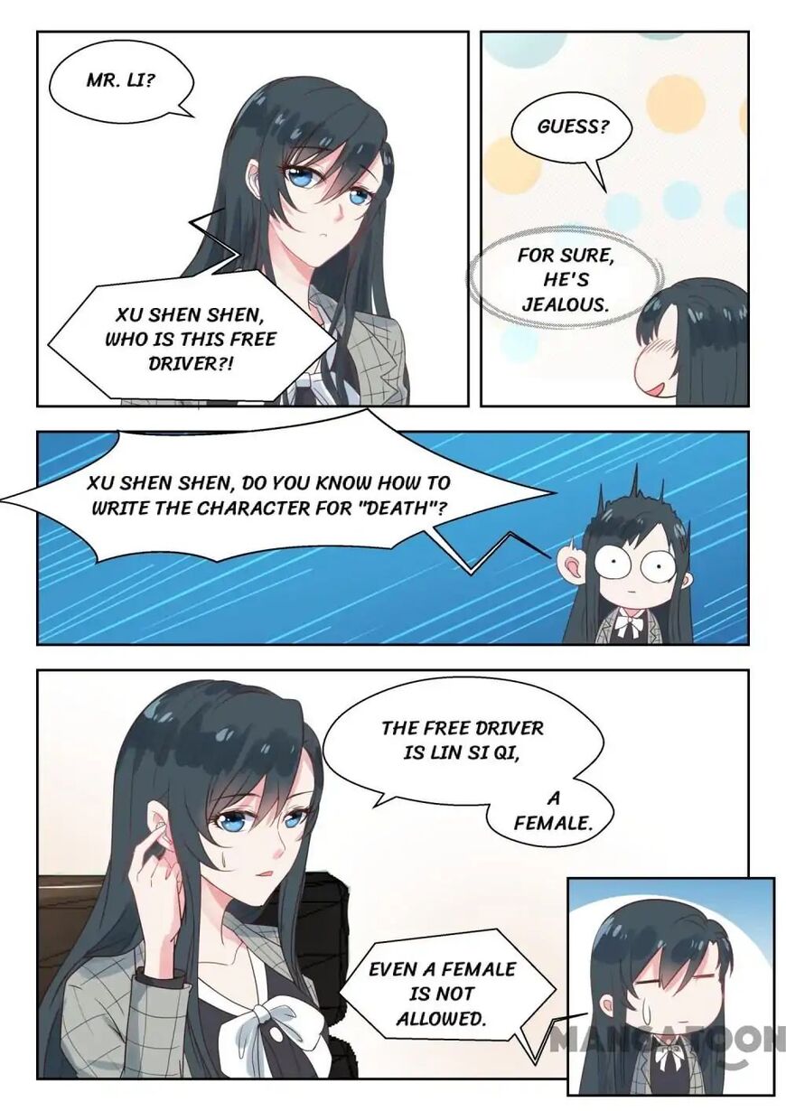 Page 7 of Chapter 141