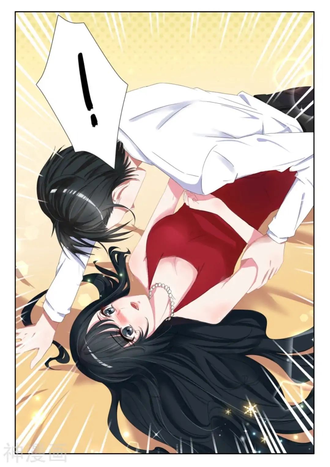Page 7 of Chapter 2