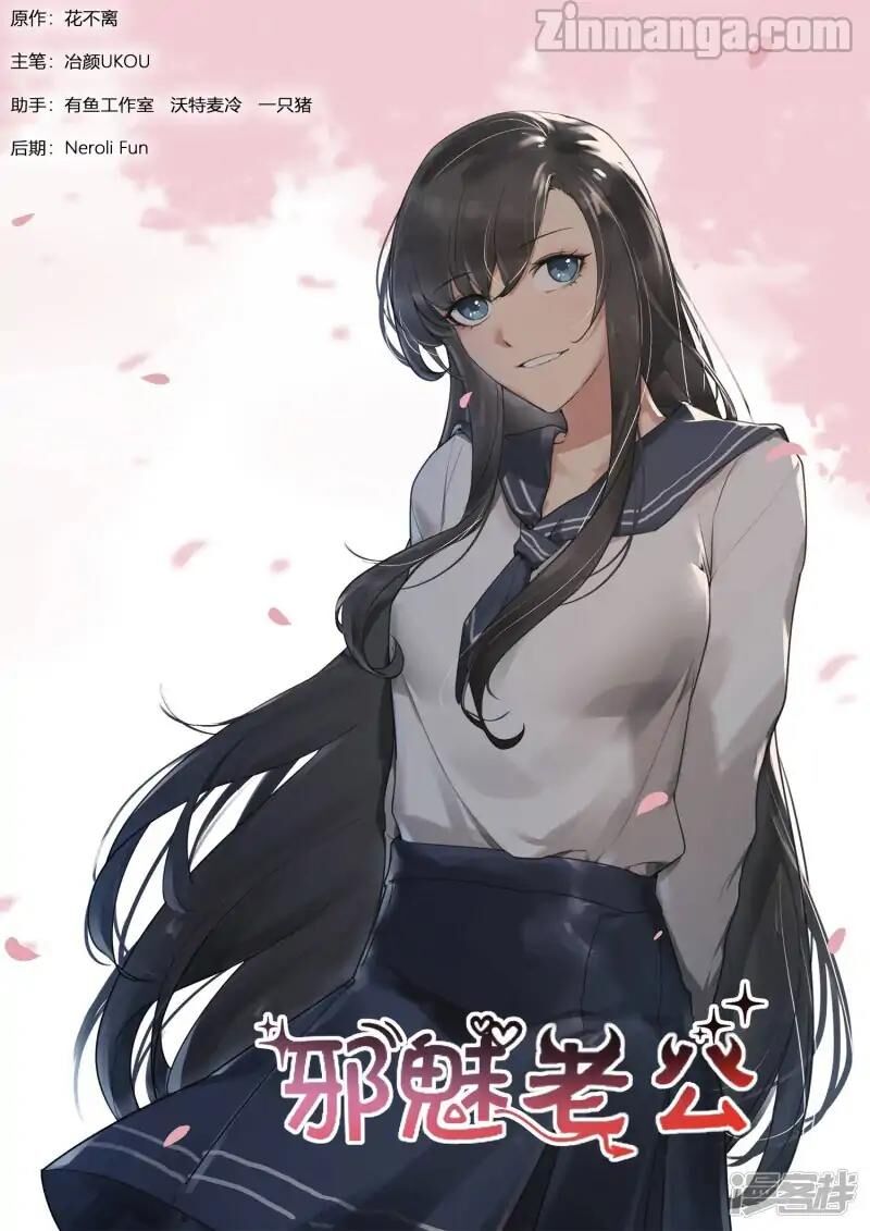 Page 1 of Chapter 216
