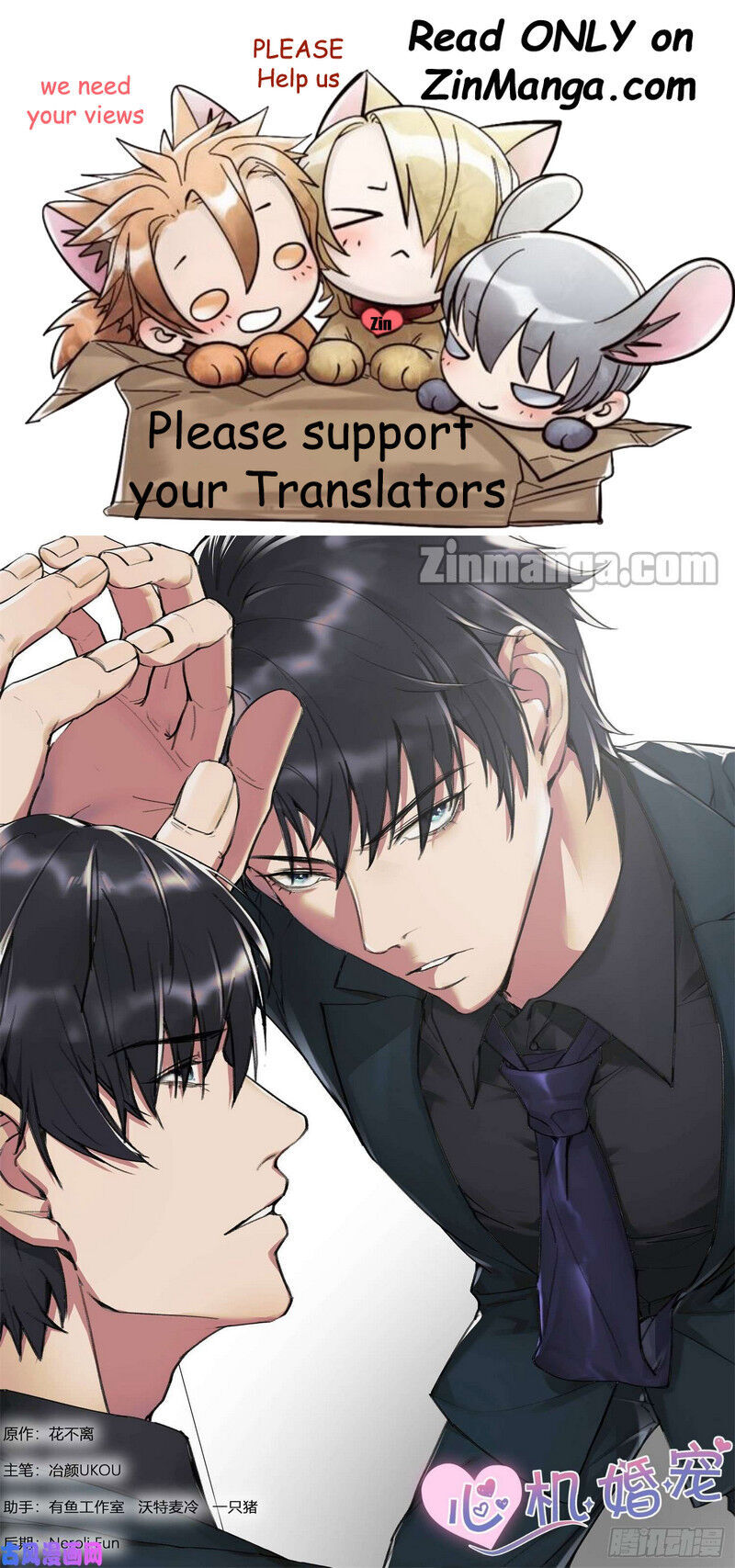 Page 1 of Chapter 224
