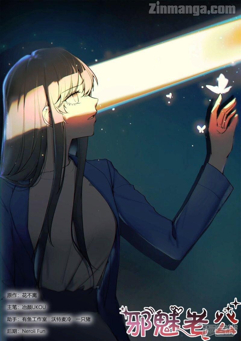 Page 1 of Chapter 230