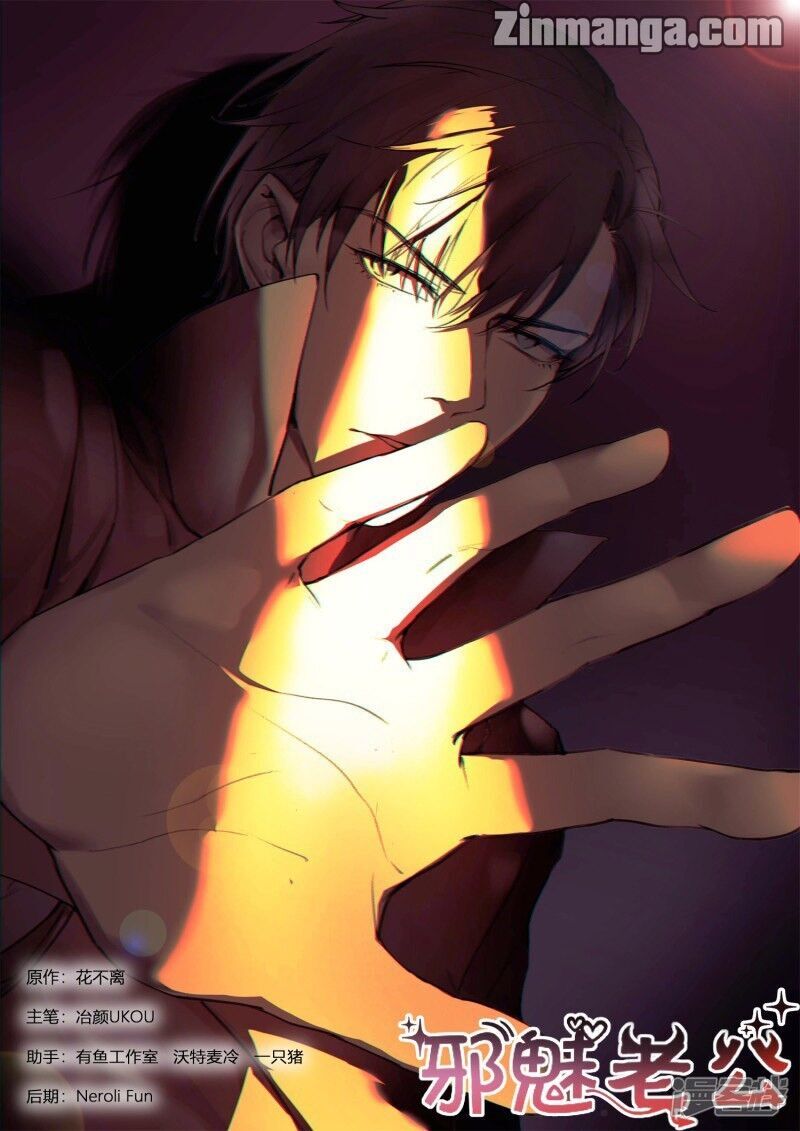 Page 1 of Chapter 231