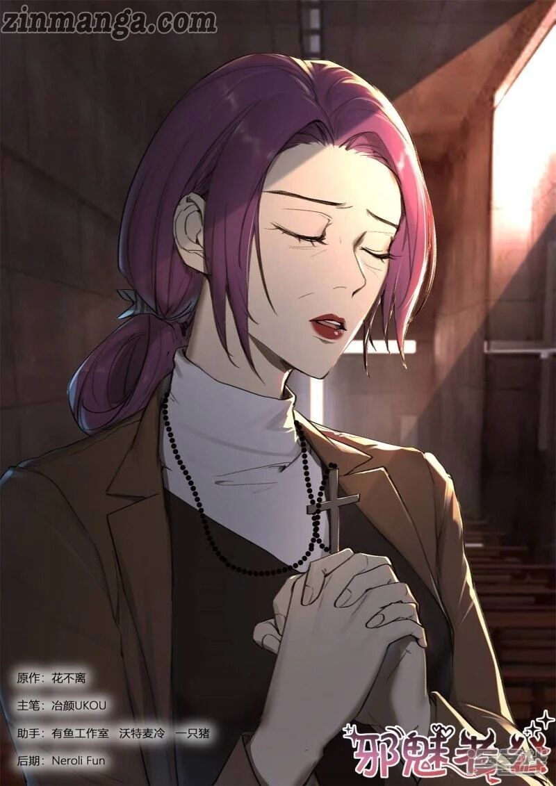 Page 1 of Chapter 235
