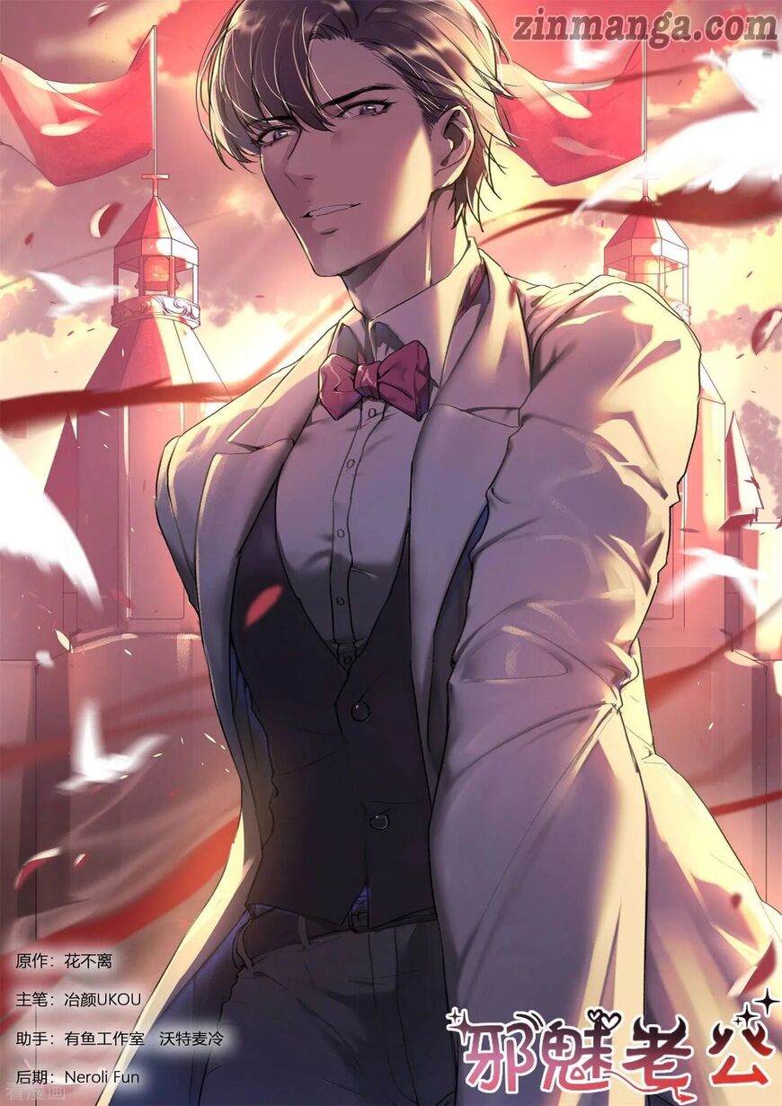 Page 1 of Chapter 245