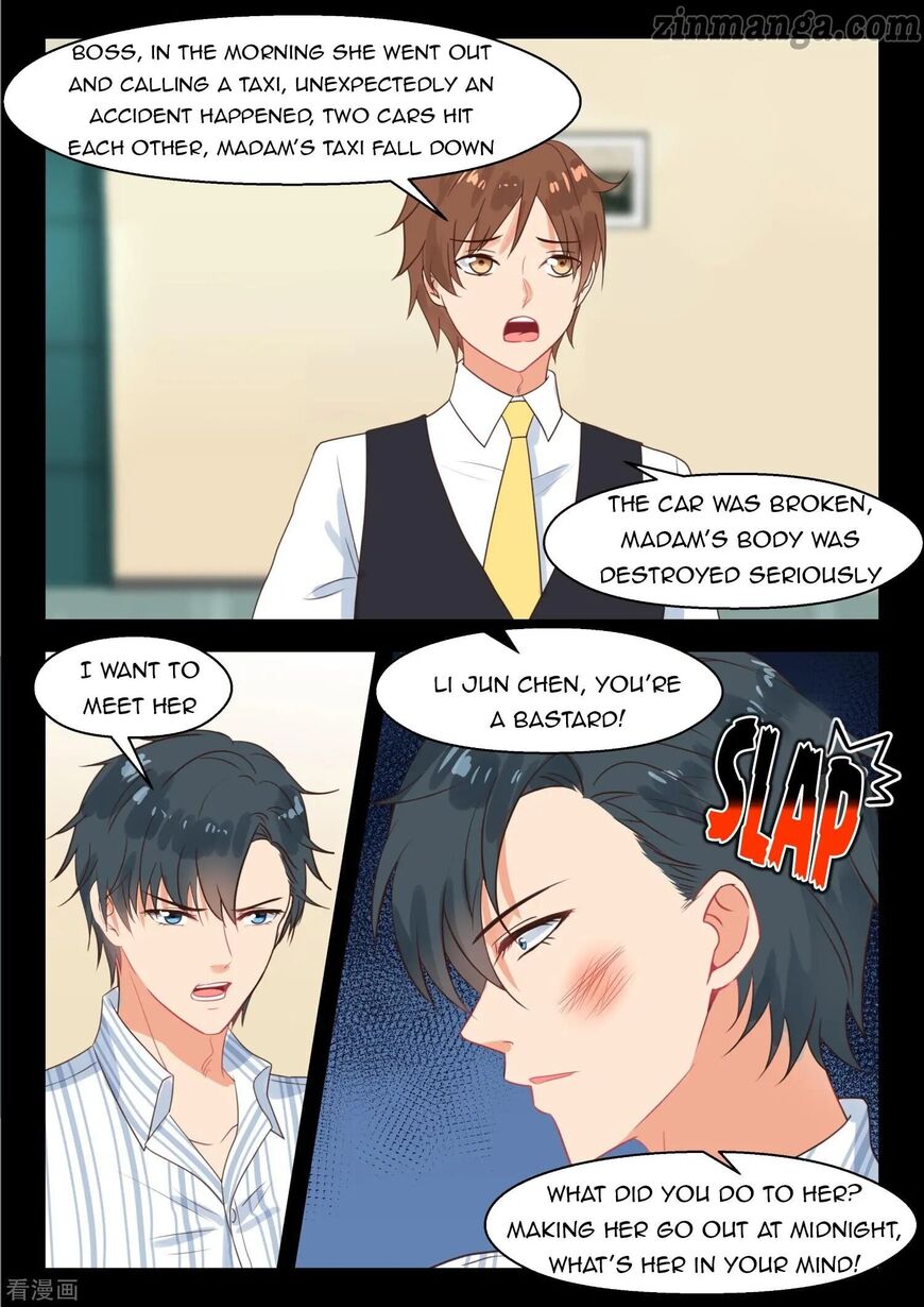 Page 6 of Chapter 255