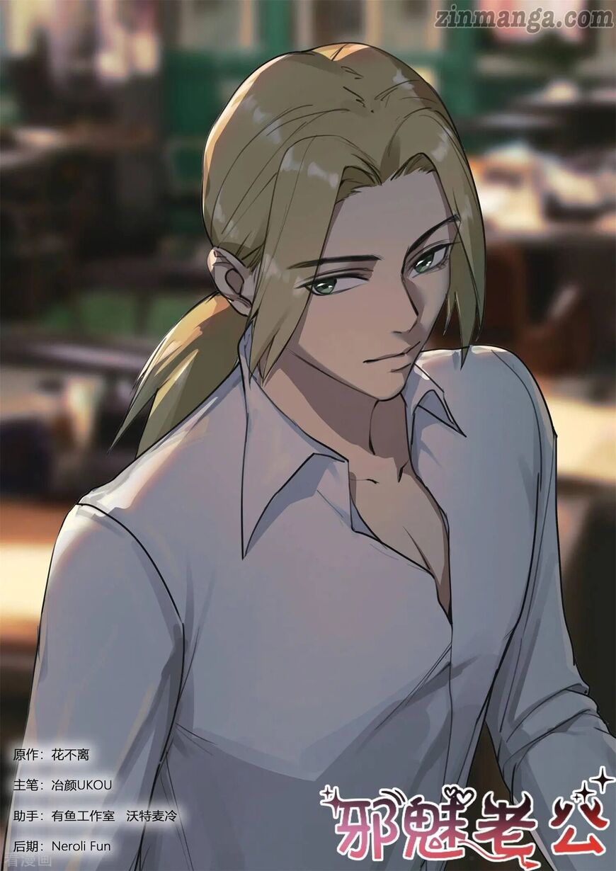 Page 1 of Chapter 259