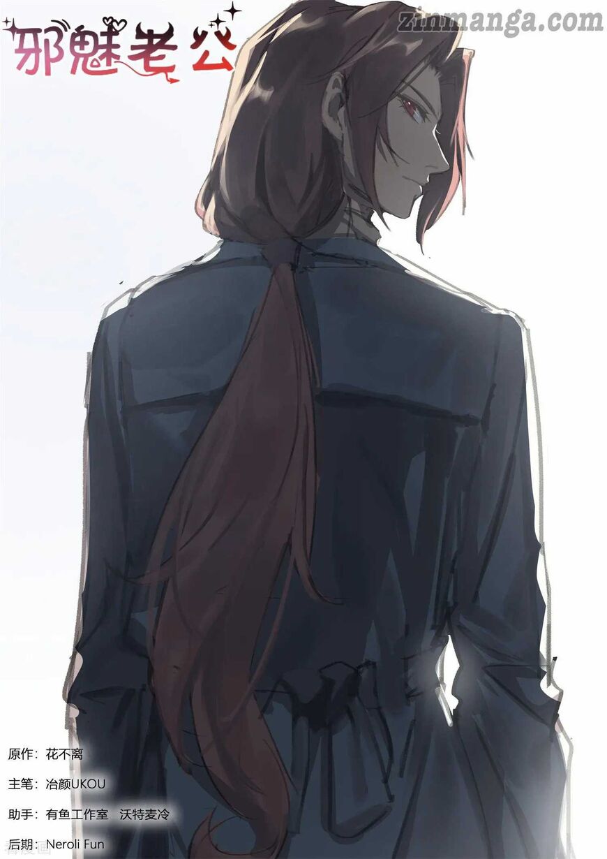 Page 1 of Chapter 269