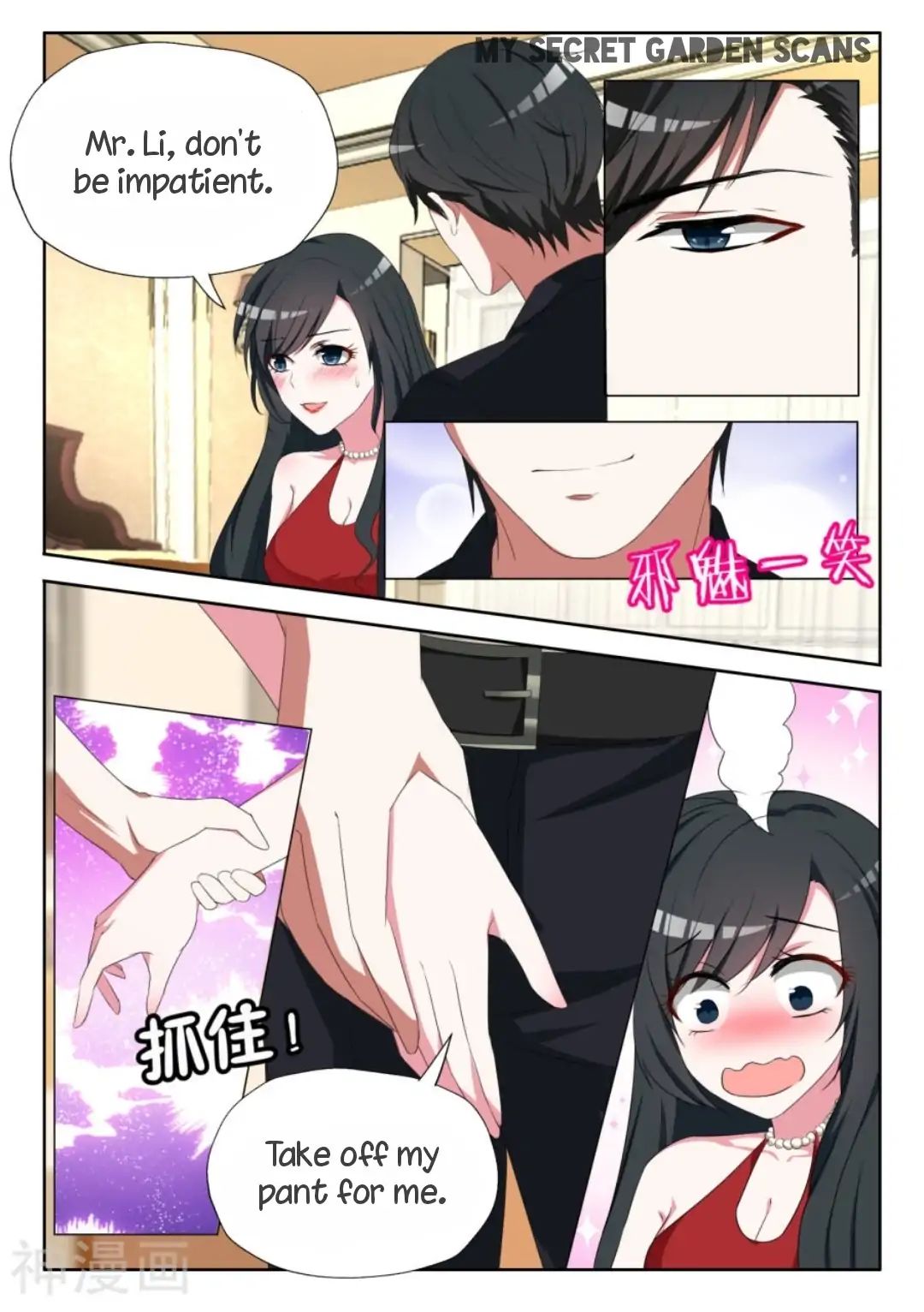 Page 3 of Chapter 3