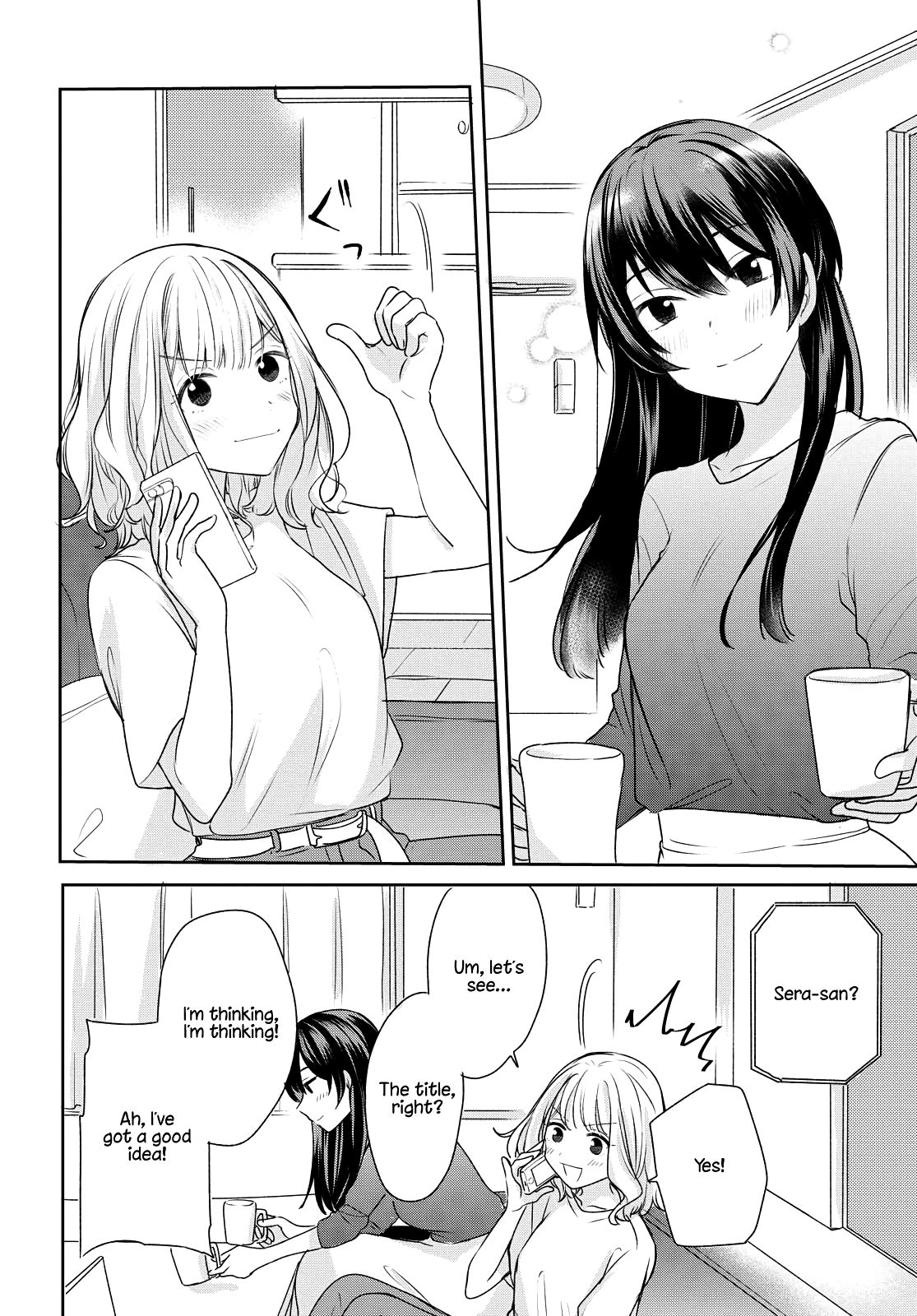 Page 3 of Chapter 1