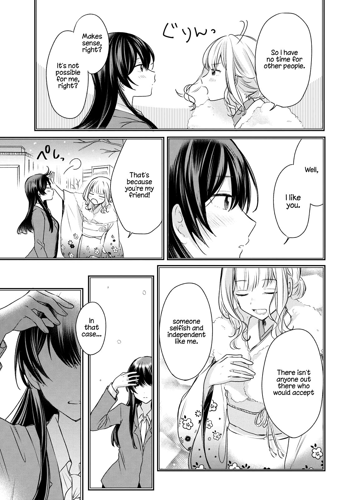 Page 12 of Chapter 1