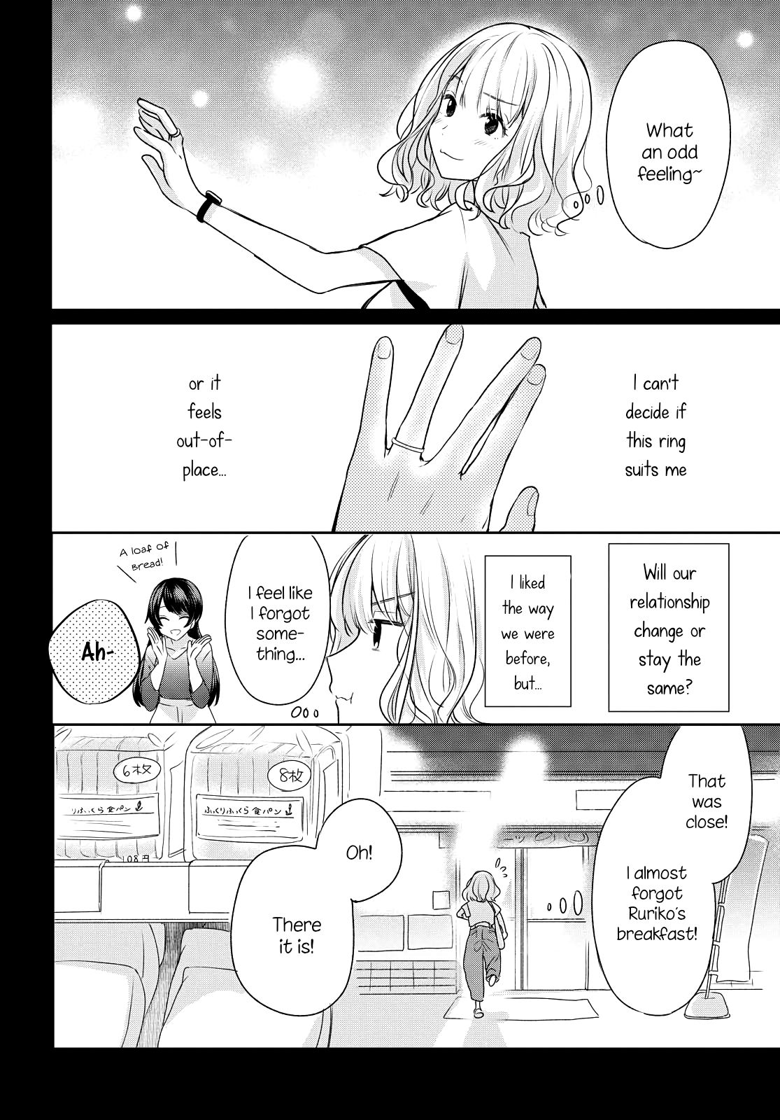 Page 17 of Chapter 1