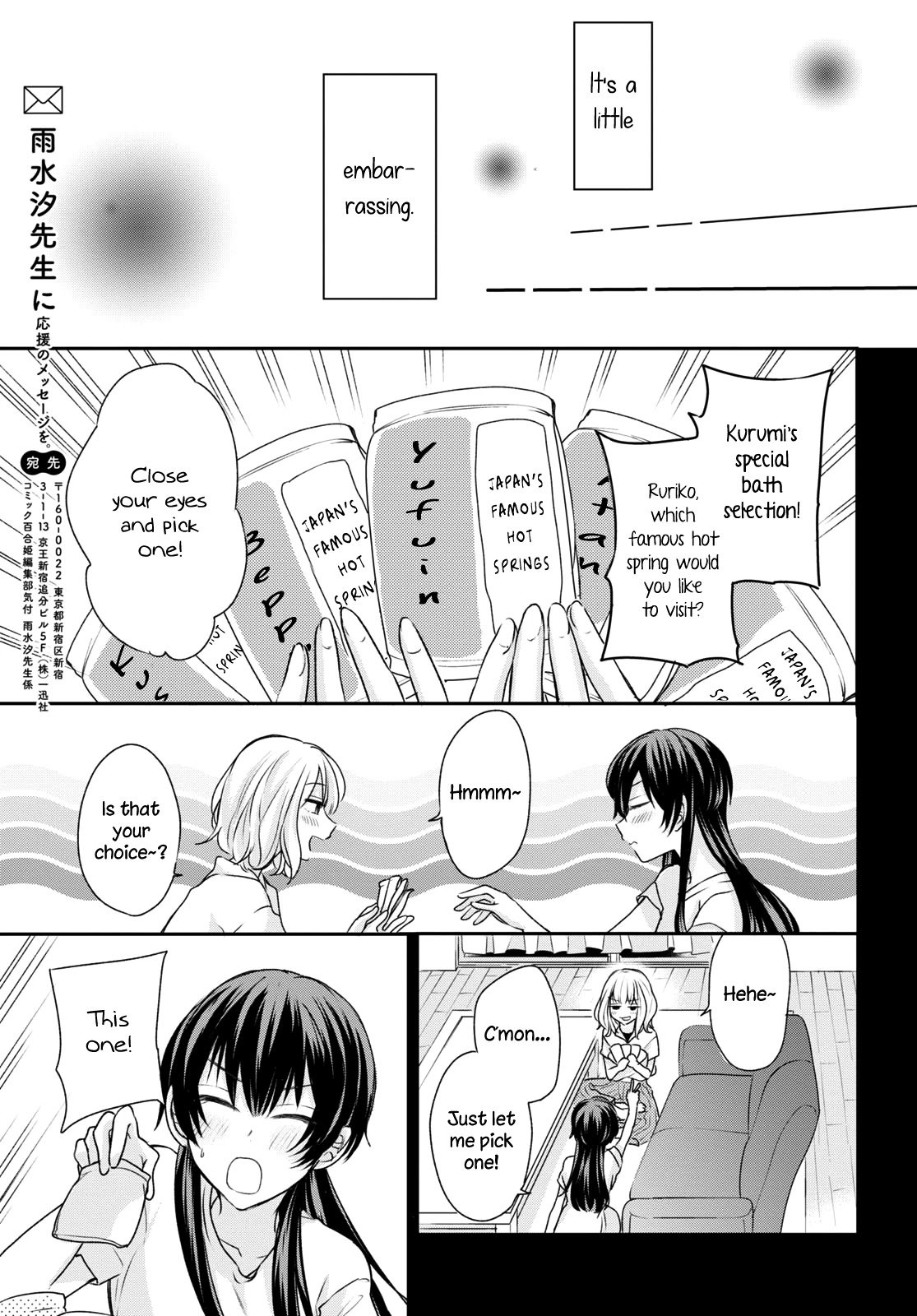 Page 11 of Chapter 10