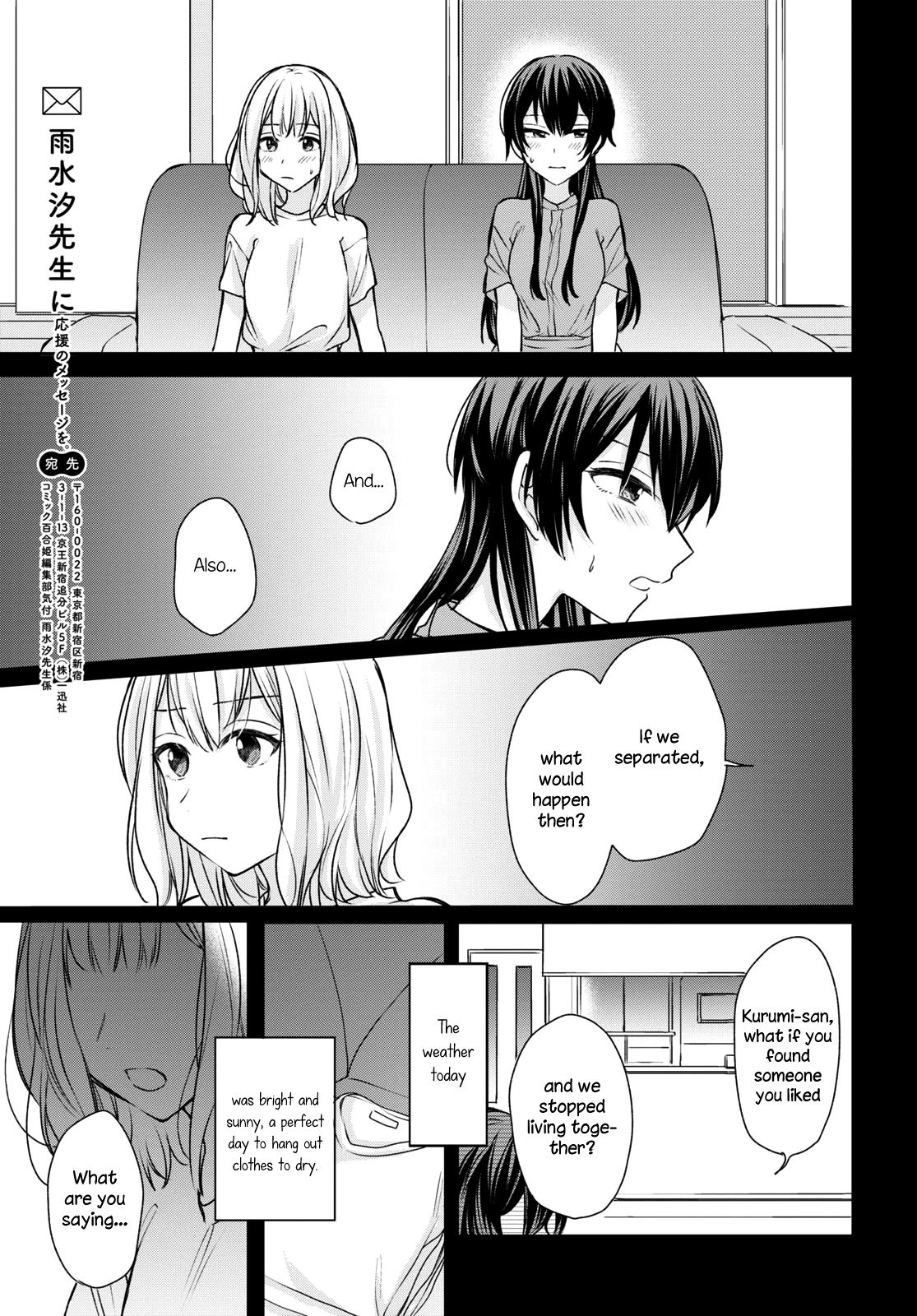 Page 15 of Chapter 11