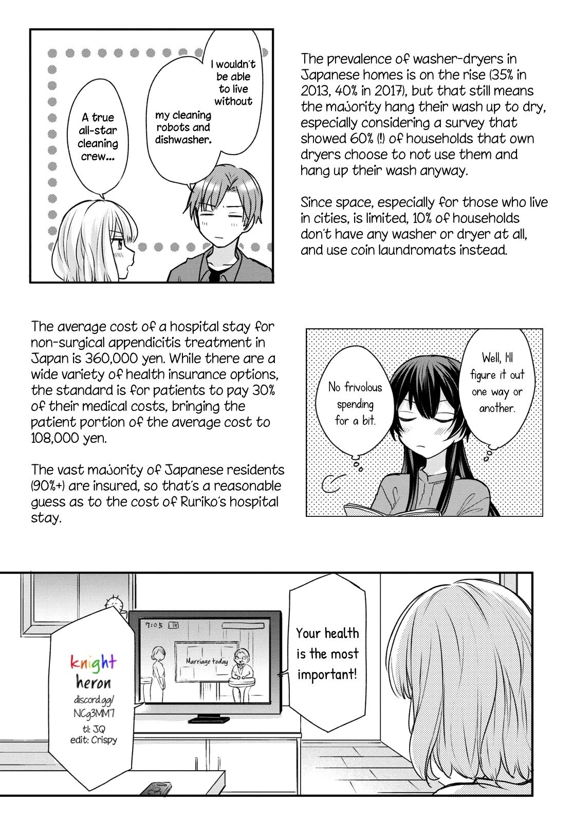 Page 17 of Chapter 11
