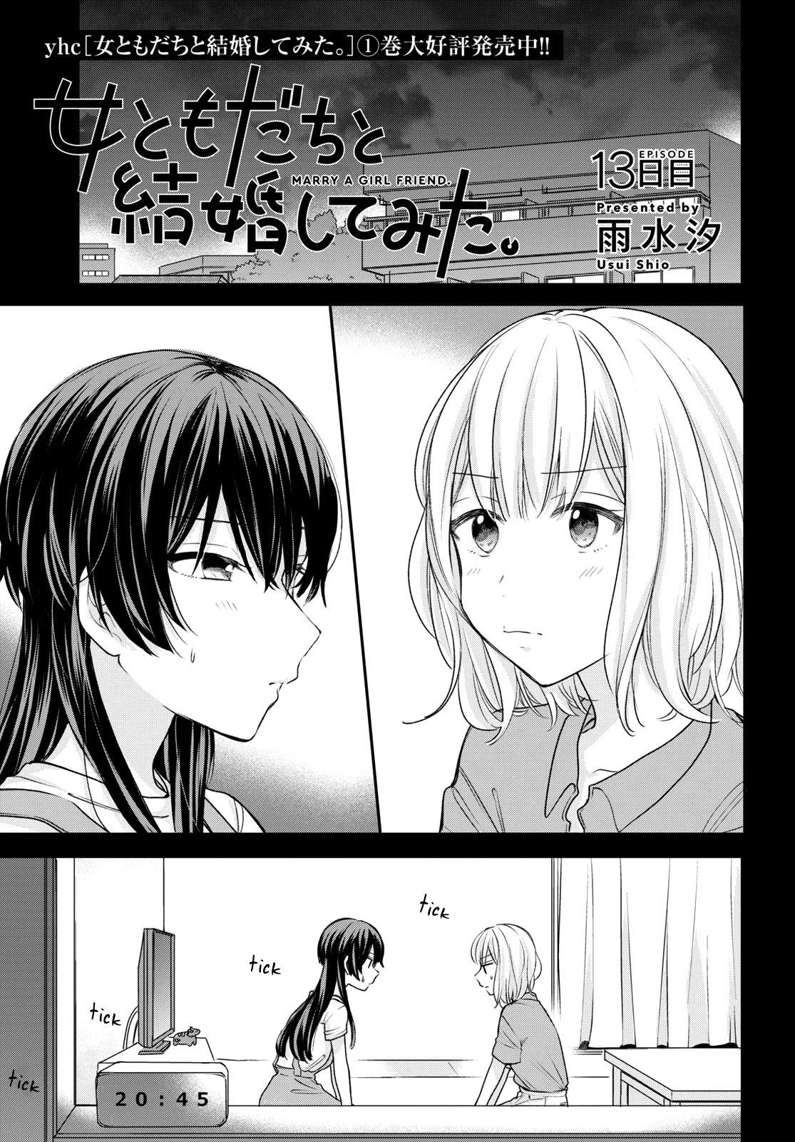 Page 1 of Chapter 13