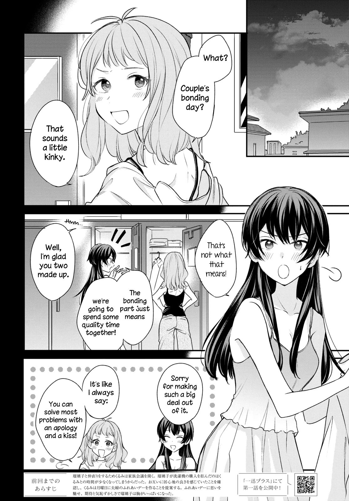 Page 2 of Chapter 14