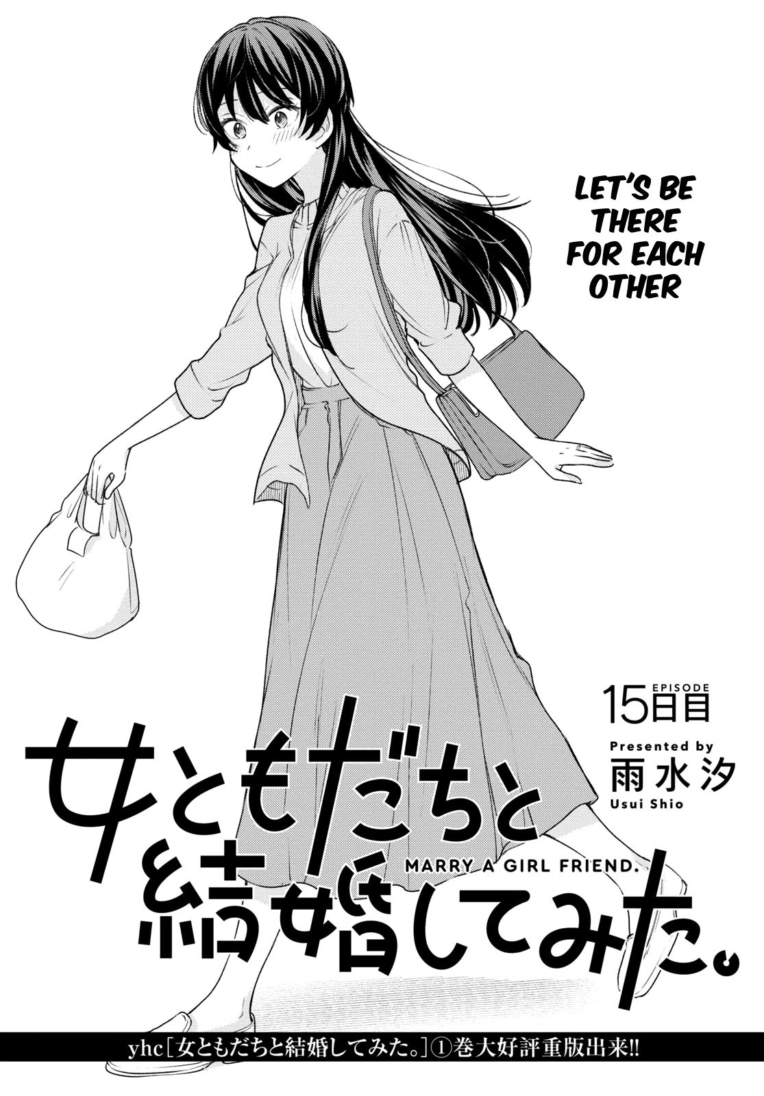 Page 1 of Chapter 15
