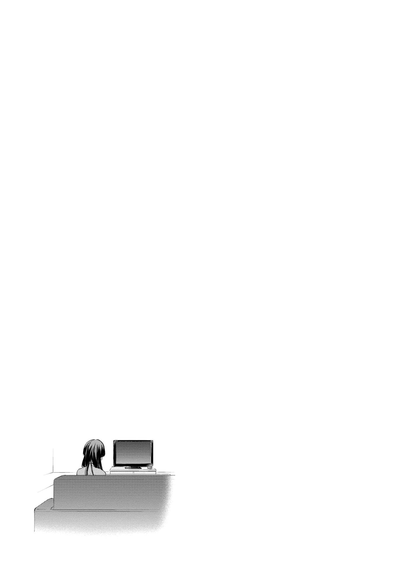 Page 6 of Chapter 16.5