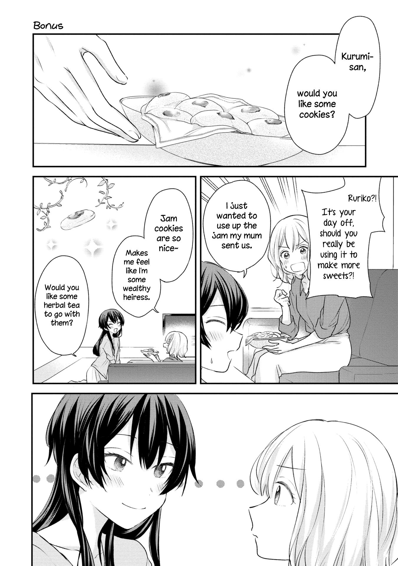 Page 12 of Chapter 16.5