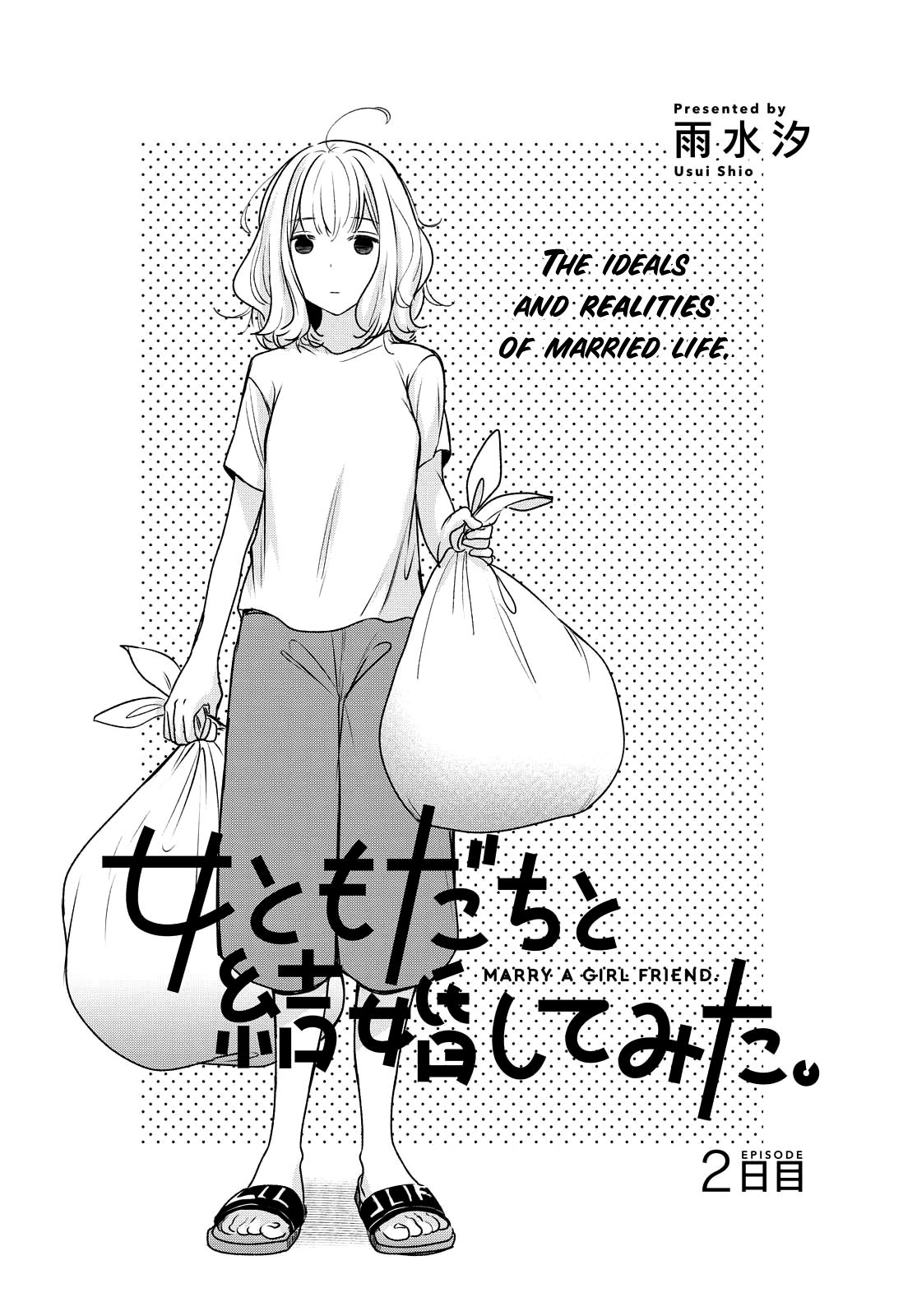 Page 2 of Chapter 2